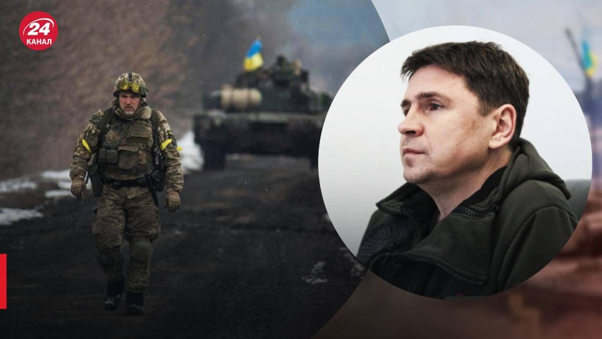 "Рождественское перемирие" - Подоляк объяснил планы россиян - 24 Канал "Рождественское перемирие" - Подоляк объяснил планы россиян - 24 Канал