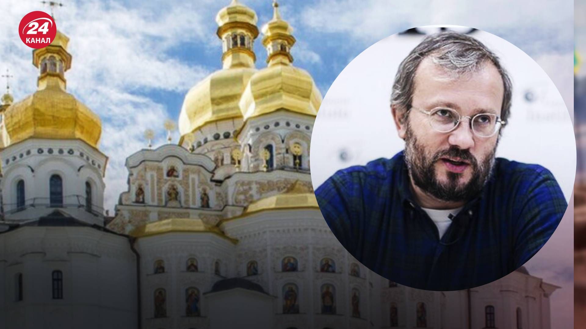 УПЦ МП В Украине - как избавиться от влияния Московского патриархата УПЦ МП В Украине - как избавиться от влияния Московского патриархата