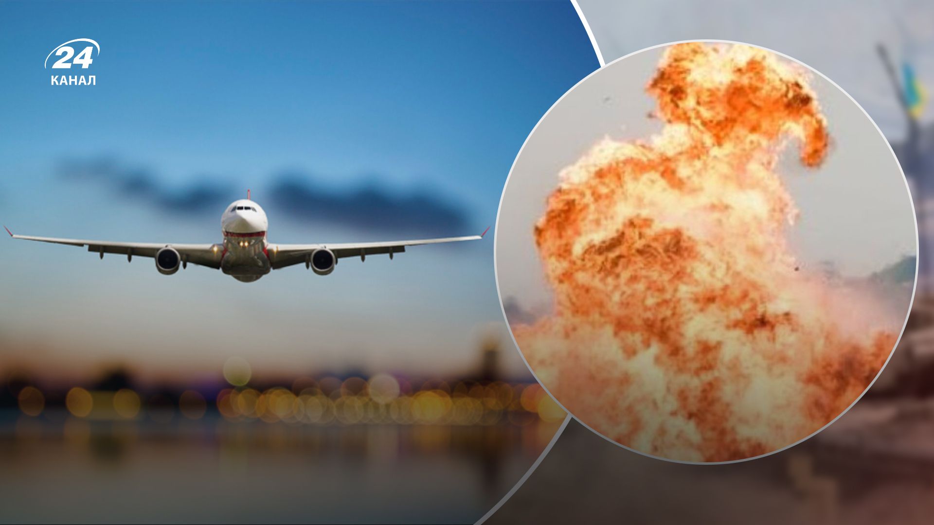 Під Маріуполем спалахнув літак Під Маріуполем спалахнув літак