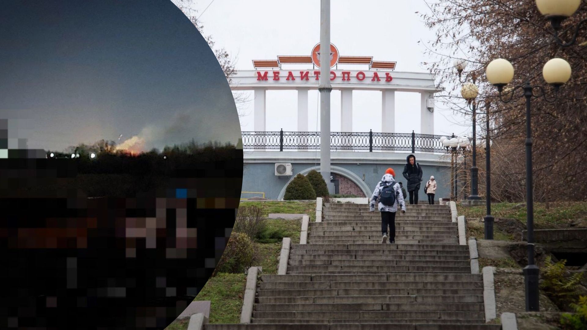 Взрывы в Мелитополе 8 января 2023 года - известно о детонации боекомплекта россиян