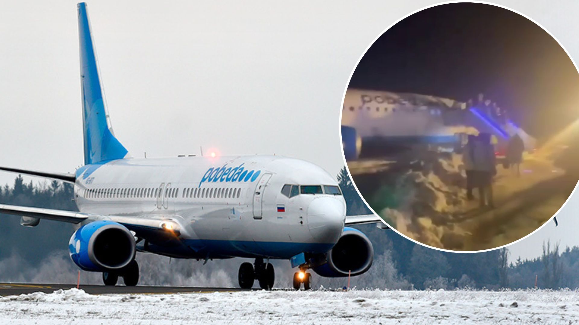 У Росії літак застряг у кучугурах снігу - що відомо, відео