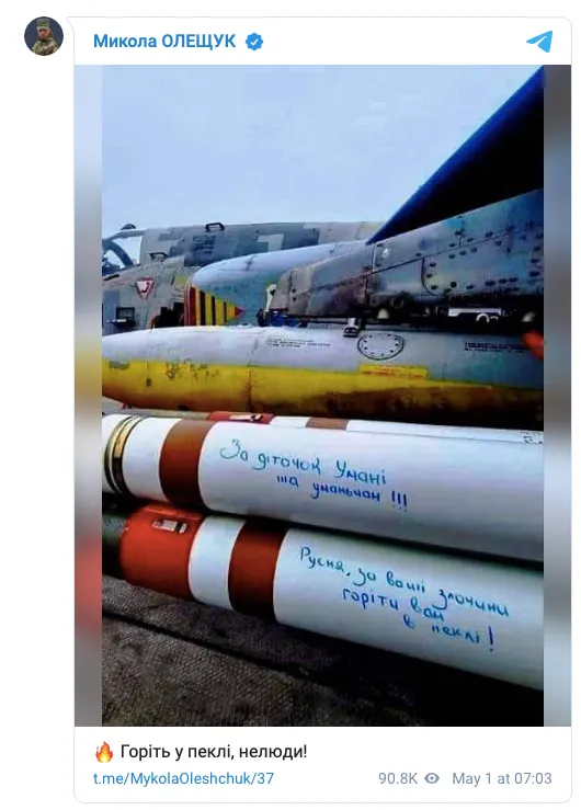 ракети Zuni ракети Zuni