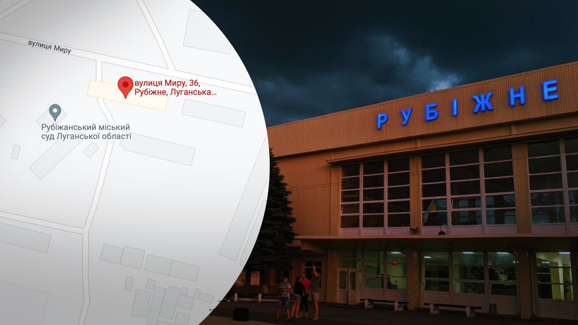 Взрыв в Рубежном 7 января 2023 года - сообщают о прилете в общежитие с мобилизованными Взрыв в Рубежном 7 января 2023 года - сообщают о прилете в общежитие с мобилизованными