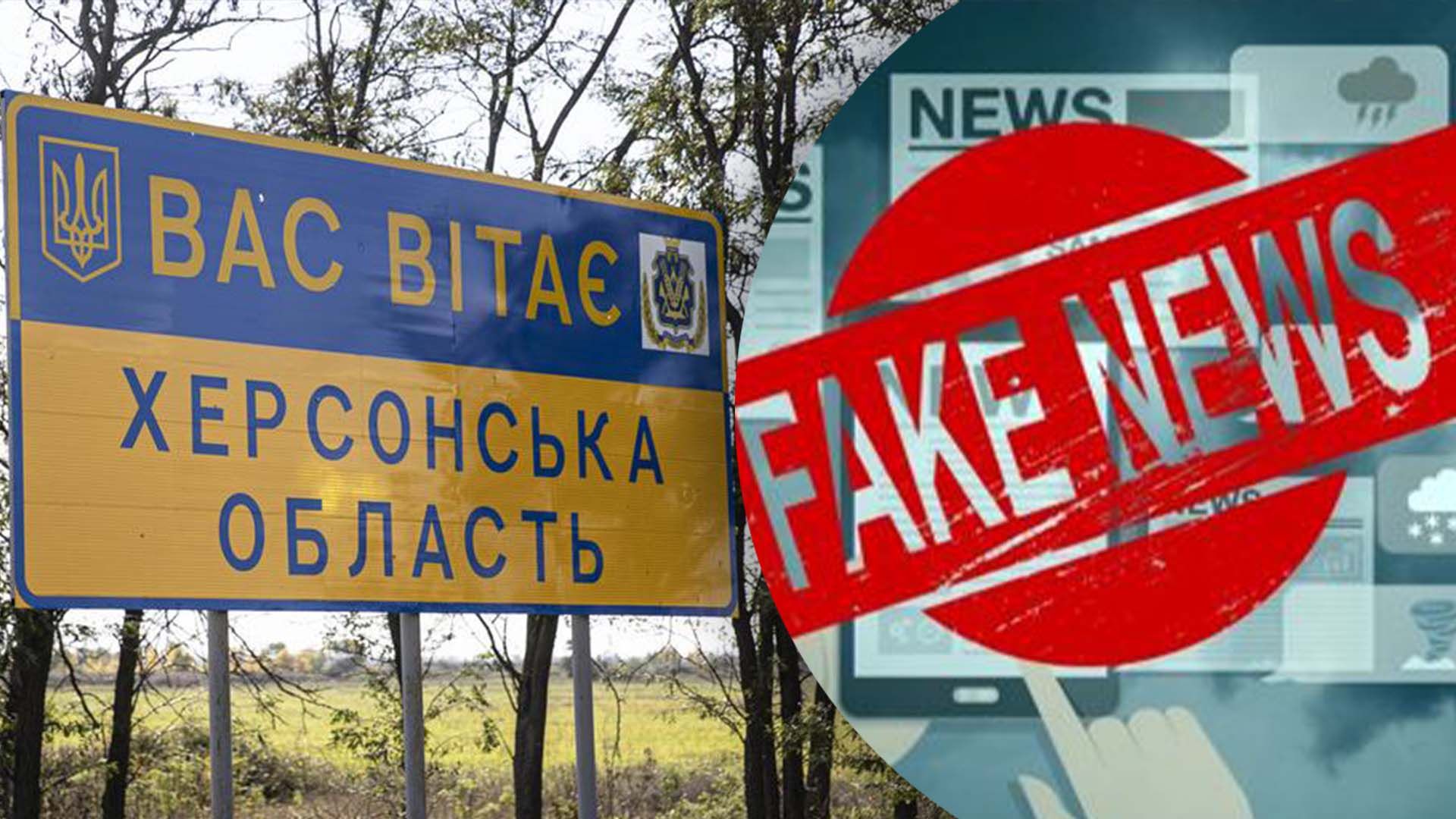 Росіяни знову обманюють та фантазують Росіяни знову обманюють та фантазують