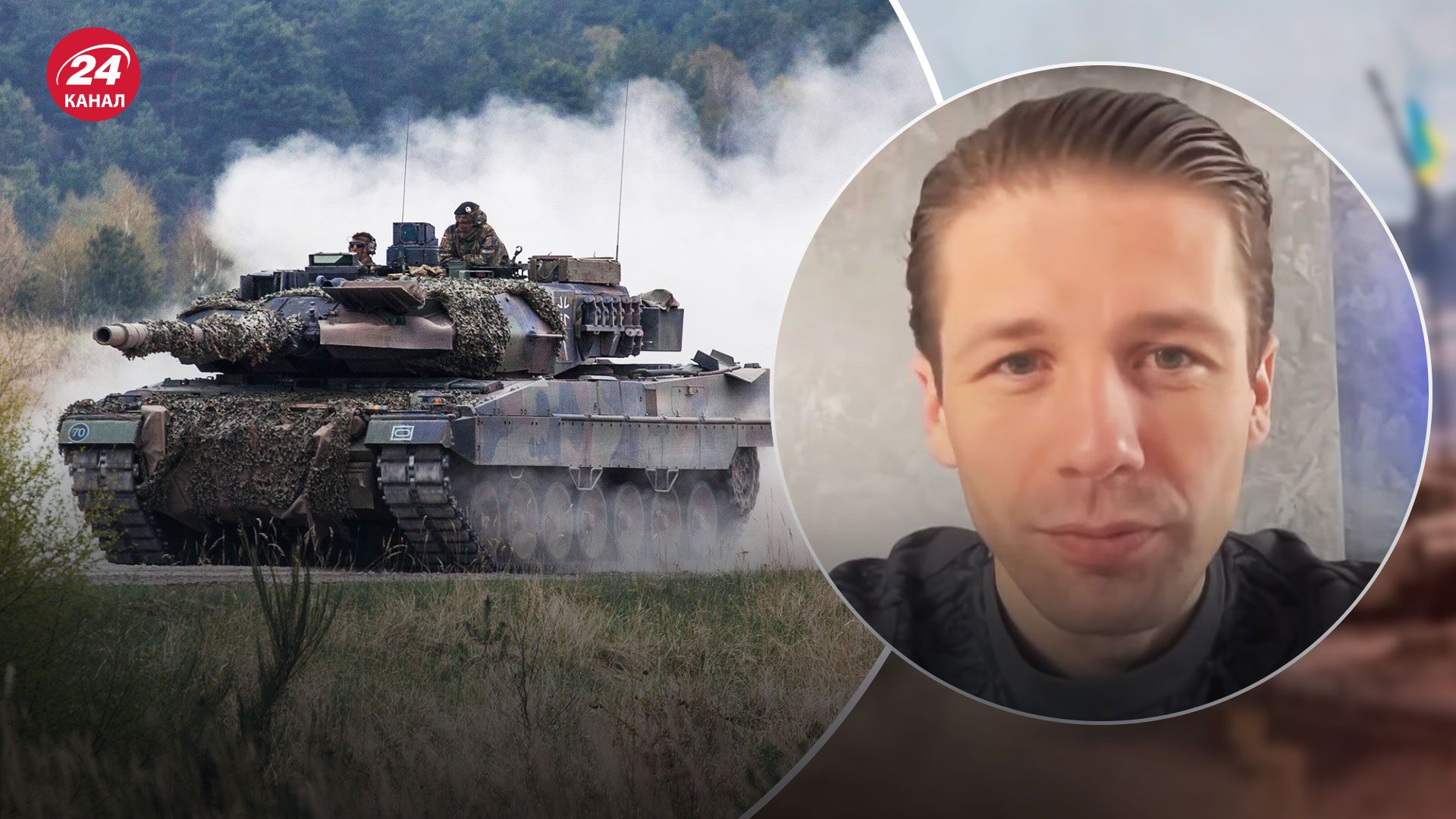Танки Leopard 2 від Фінляндії – чому важлива роль Німеччини – новини України - 24 Канал