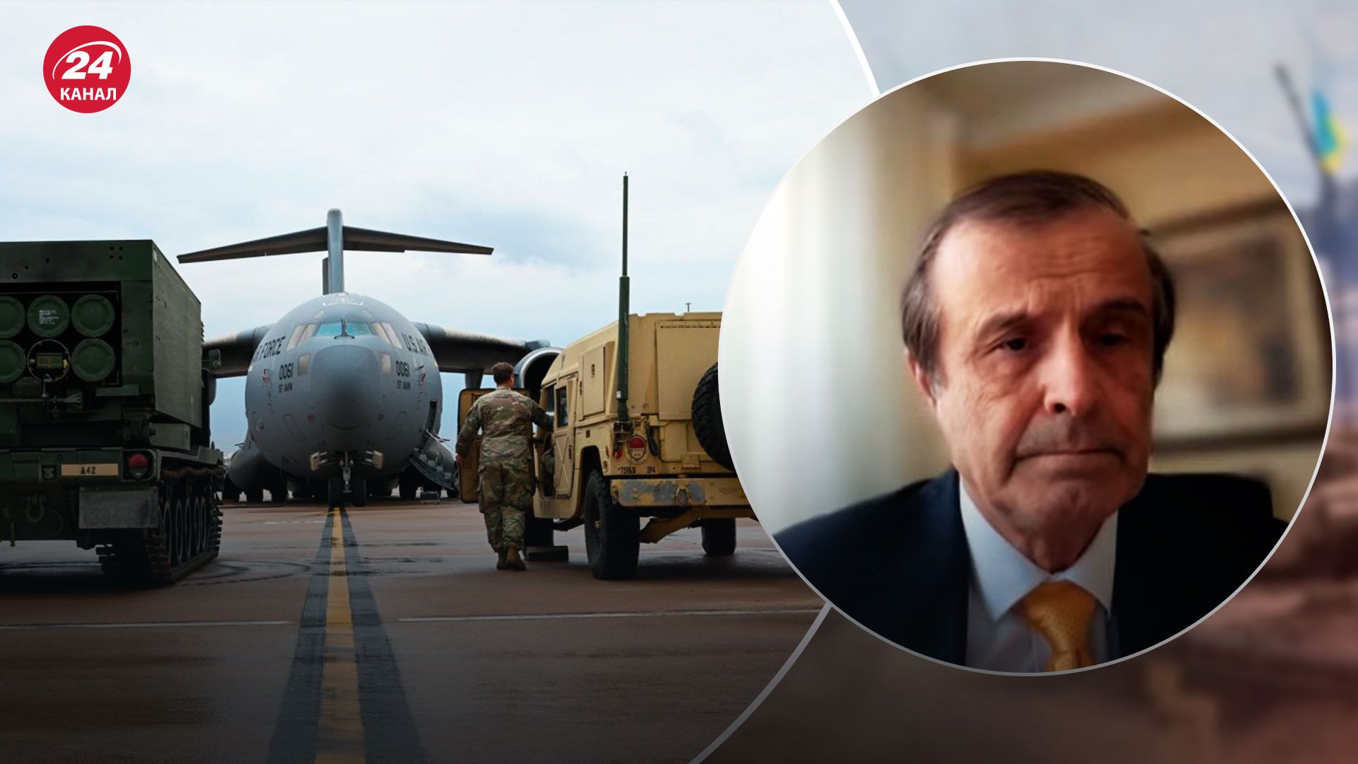 Надання Україні зброї - відчувається збільшення військової допомоги - 24 Канал Надання Україні зброї - відчувається збільшення військової допомоги - 24 Канал