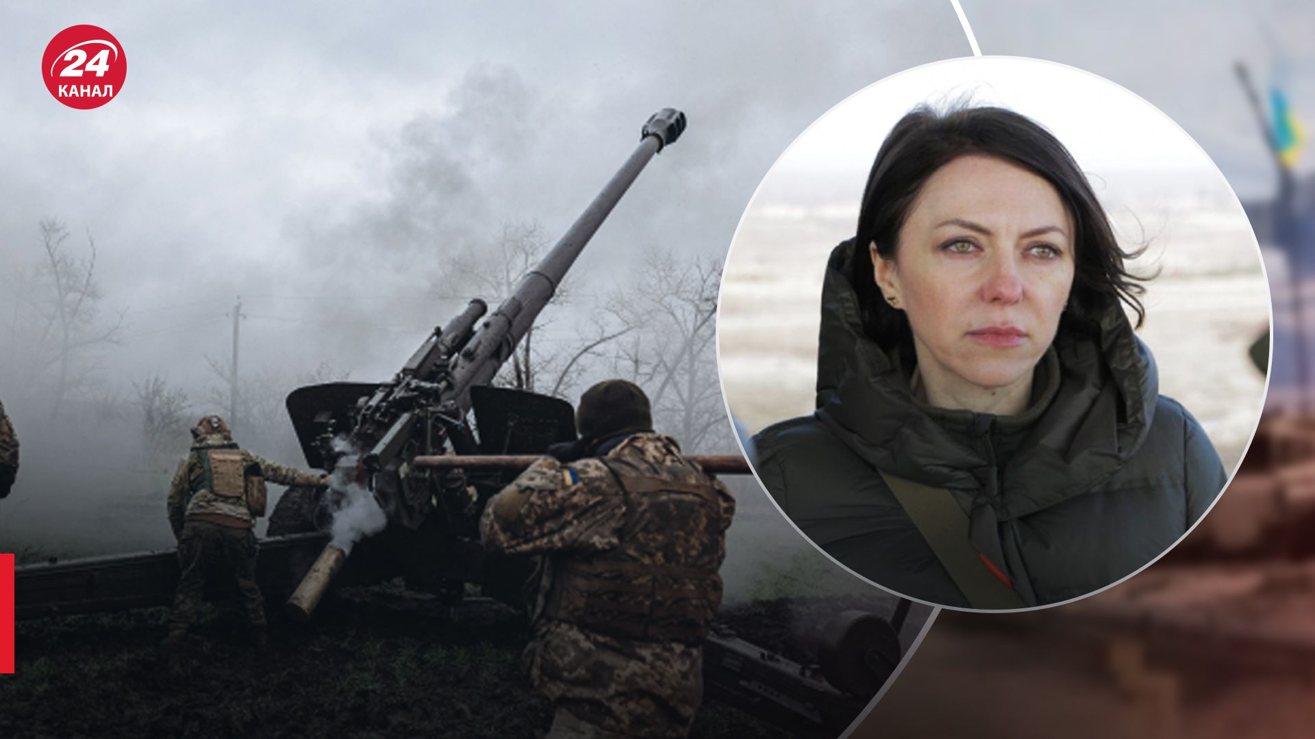 Маляр розповіла про ситуацію біля Соледару Маляр розповіла про ситуацію біля Соледару