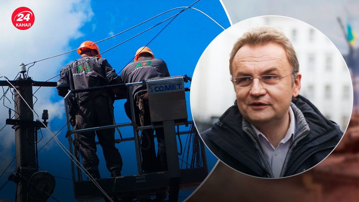 Ситуация с электроэнергией во Львове – Садовый объяснил нюансы - 24 Канал Ситуация с электроэнергией во Львове – Садовый объяснил нюансы - 24 Канал