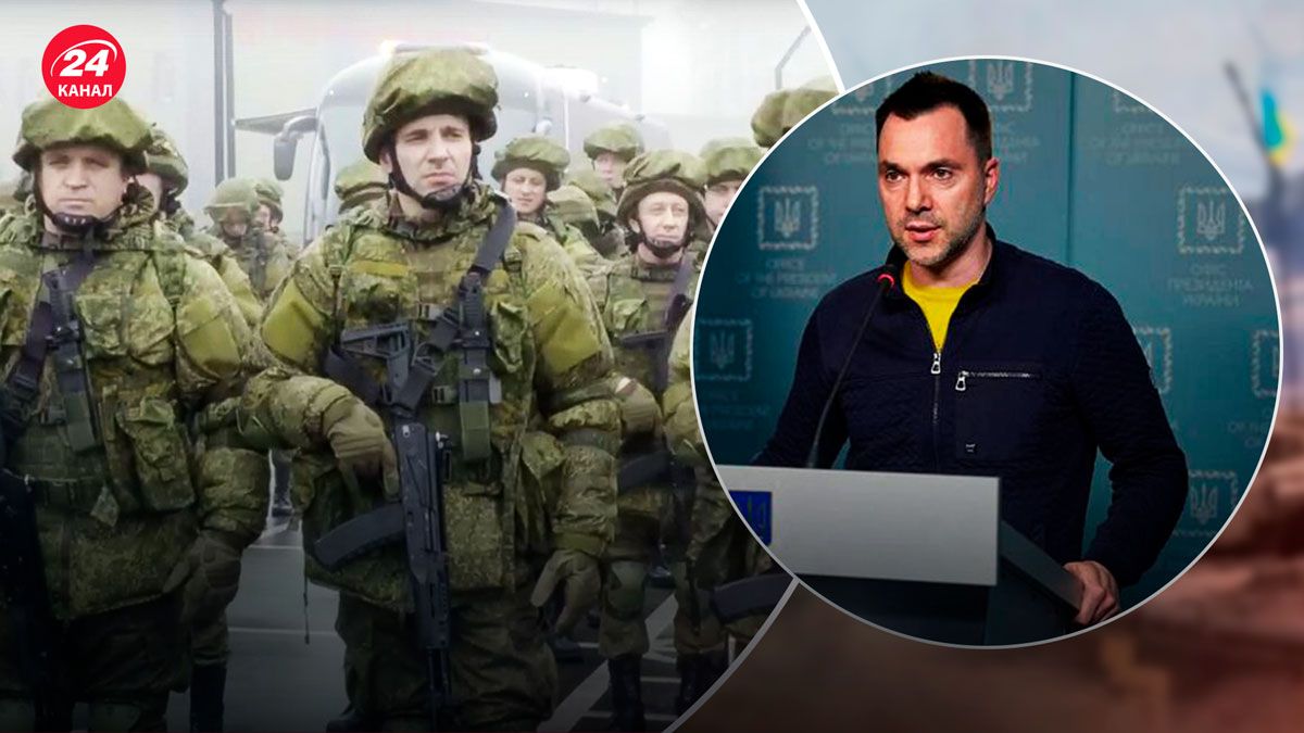 Коли чекати наступу Росії – Арестович пояснив, що вона вдарить швидше - 24 Канал Коли чекати наступу Росії – Арестович пояснив, що вона вдарить швидше - 24 Канал