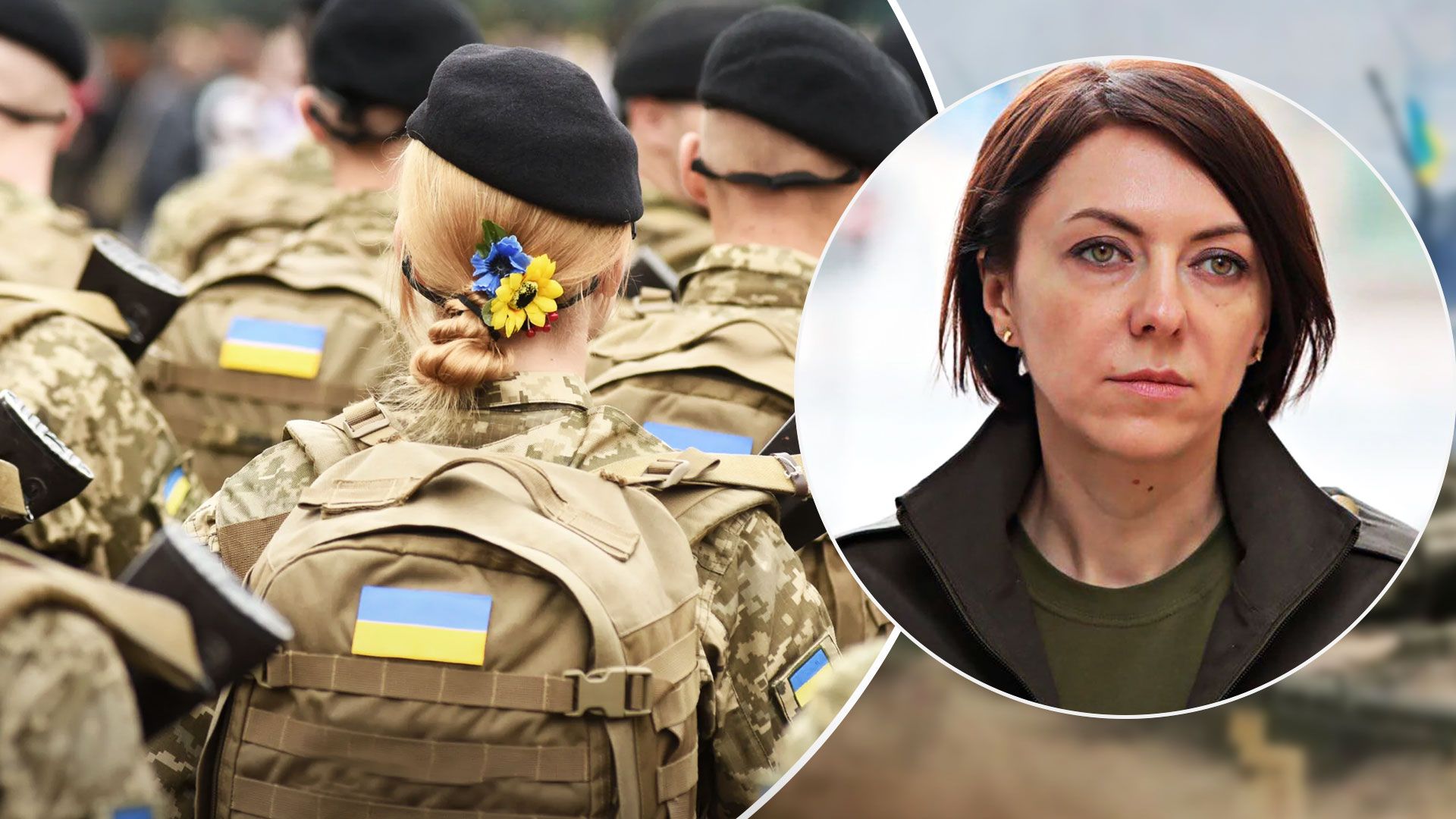 Мобилизация женщин в Украине - когда мобилизация женщин-медиков станет обязательной - 24 Канал