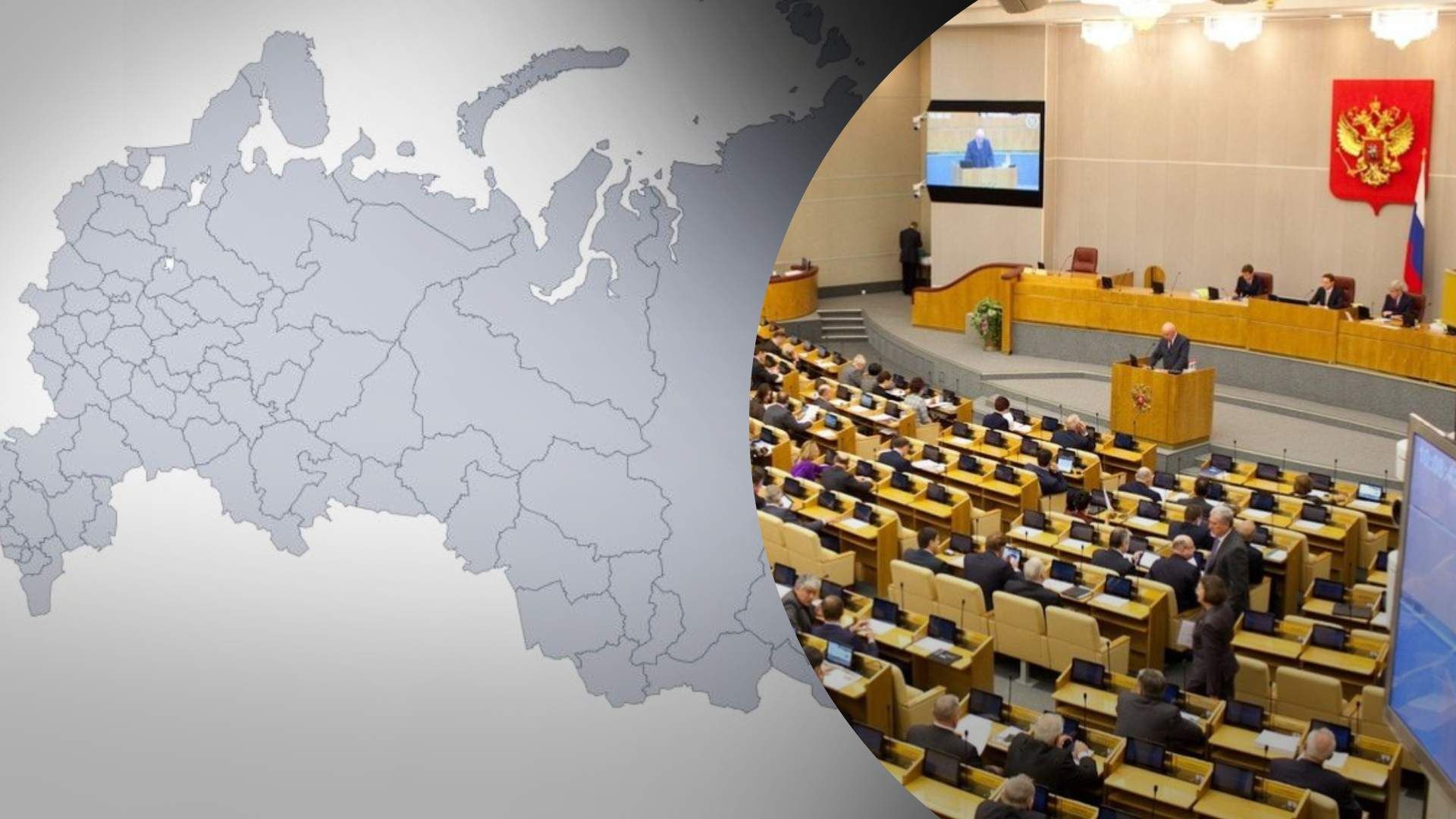 У Росії каратимуть за карти без окупованих територій України У Росії каратимуть за карти без окупованих територій України