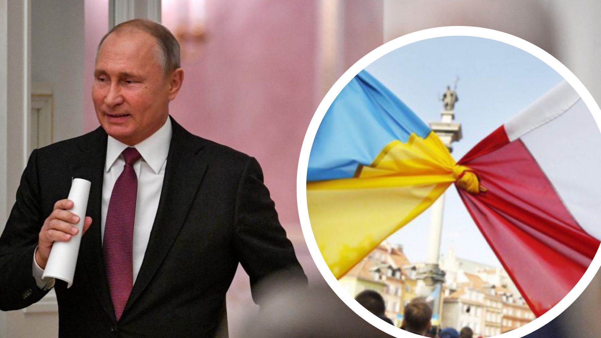 Позиция Польши по отношению к России Позиция Польши по отношению к России