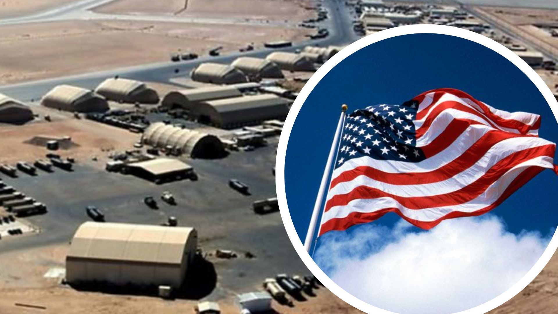 Військові США збили в Іраку безпілотник