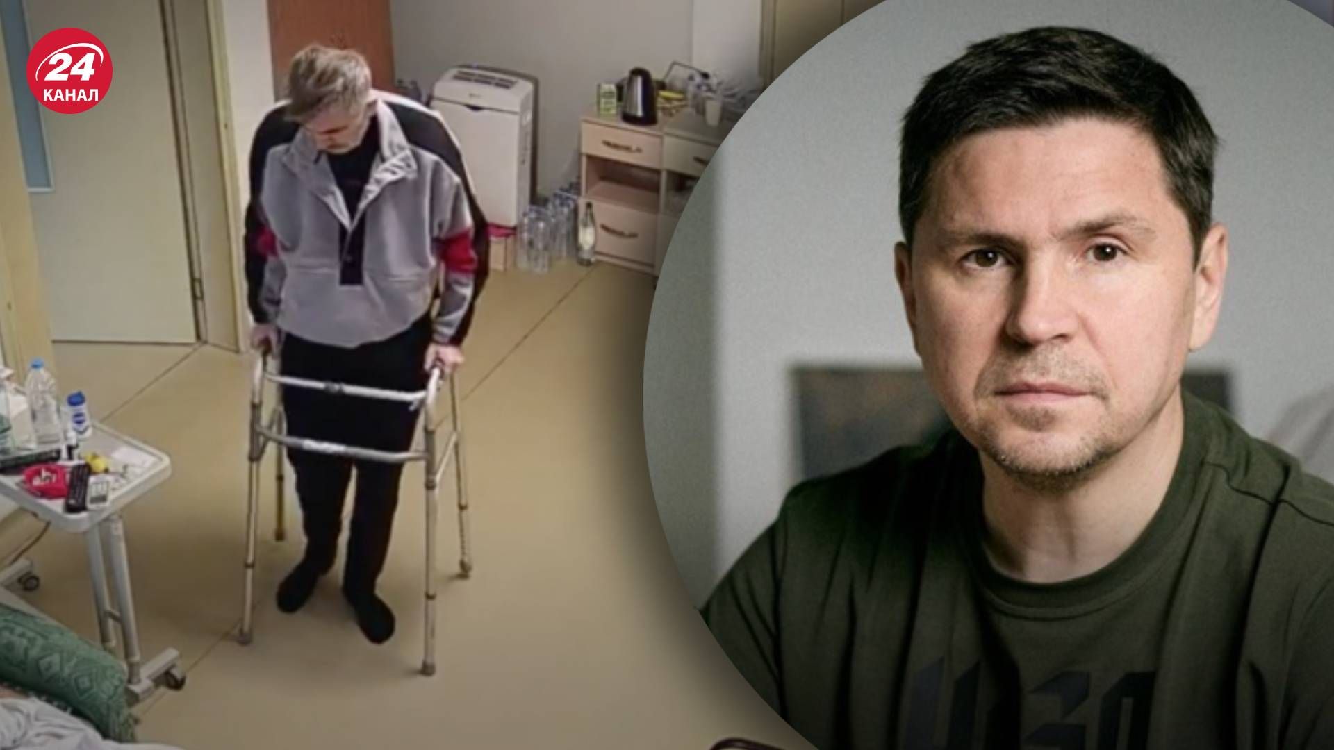 Украина официально просит Грузию отдать Саакашвили на лечение - Михаил Подоляк - 24 Канал Украина официально просит Грузию отдать Саакашвили на лечение - Михаил Подоляк - 24 Канал