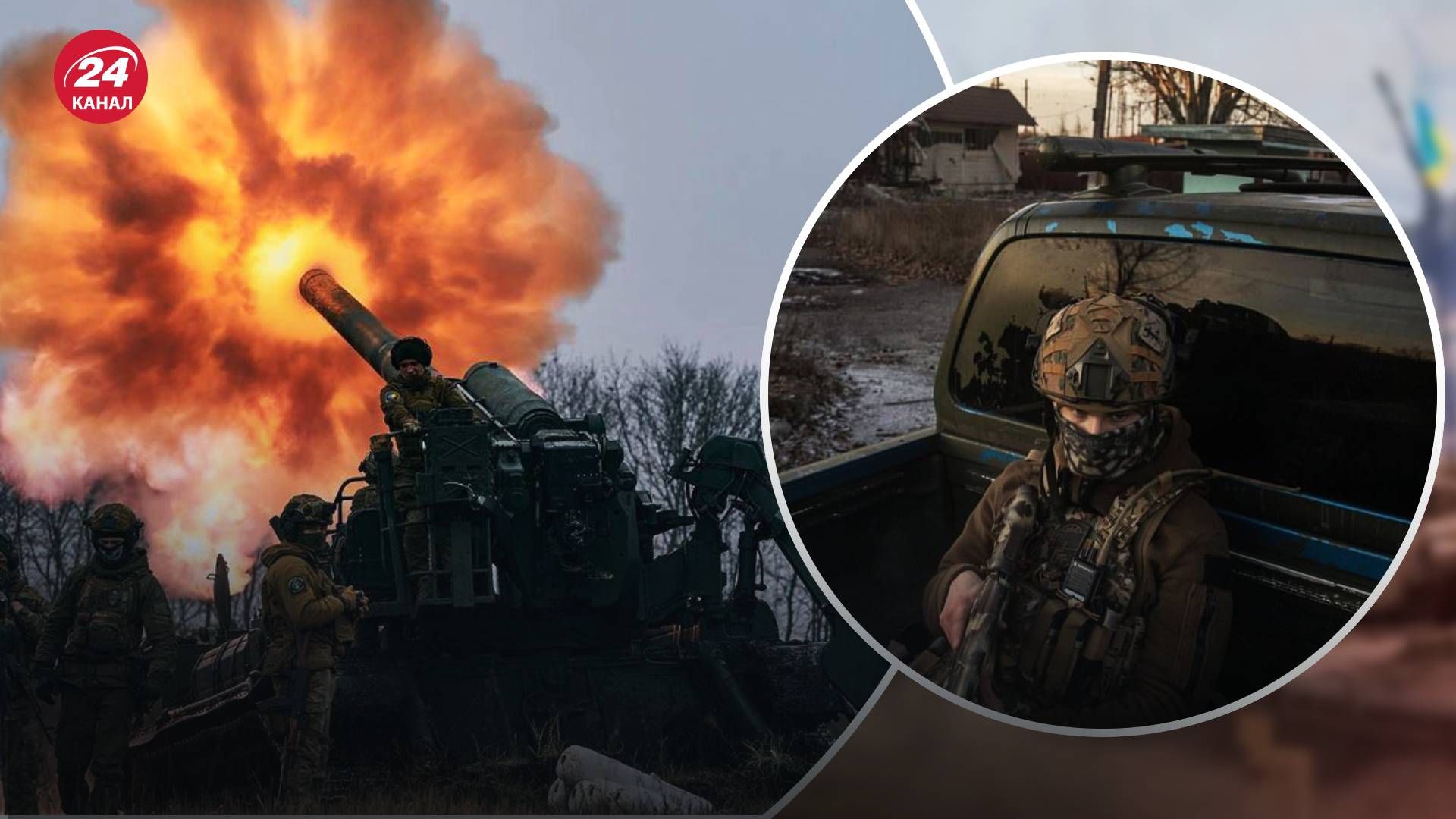 Какая ситуация на фронте сегодня - Что происходит 9 января, рассказали в Генштабе - 24 Канал Какая ситуация на фронте сегодня - Что происходит 9 января, рассказали в Генштабе - 24 Канал