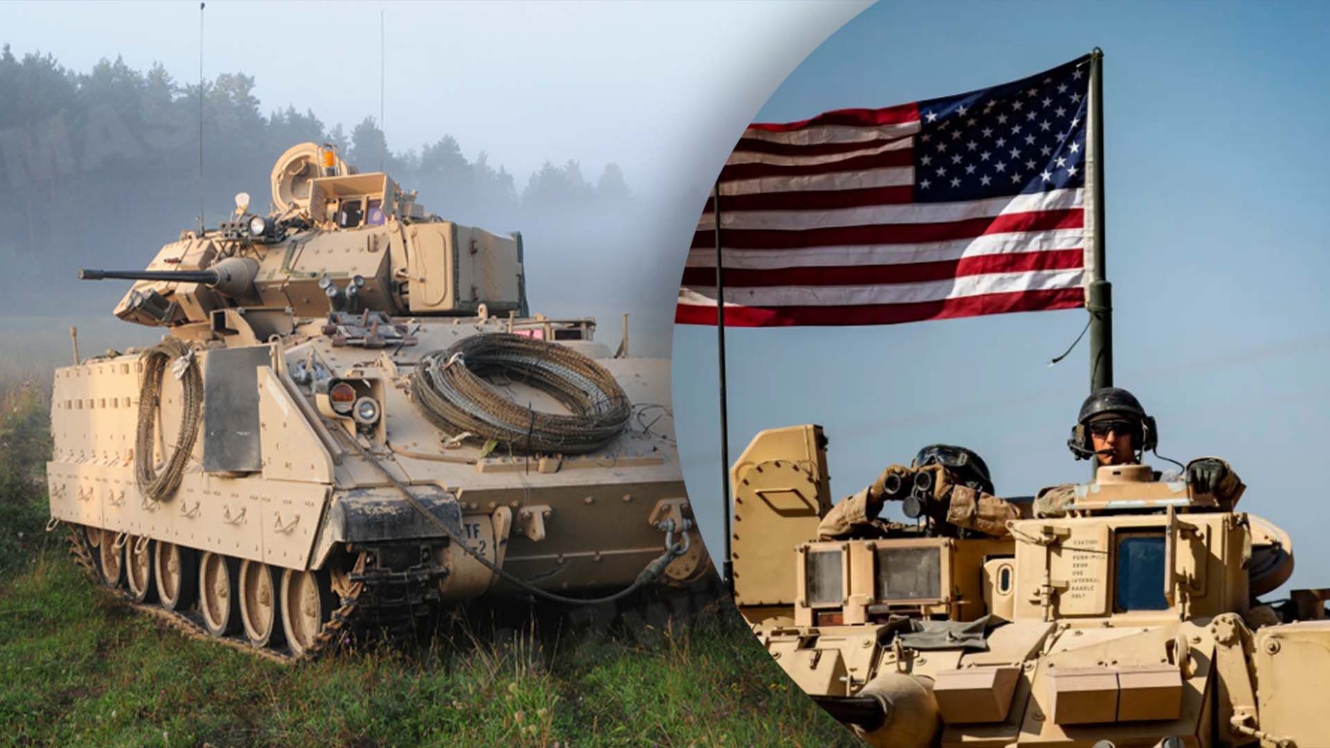 Що відомо про Bradley для України Що відомо про Bradley для України