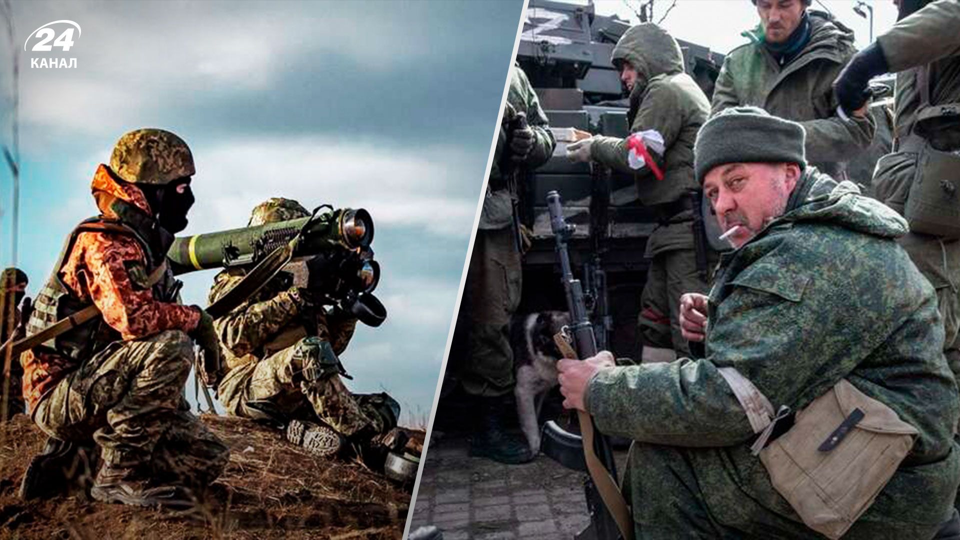 Україна та Росія готують наступ - яке завдання обох сторін - Новини України - 24 Канал