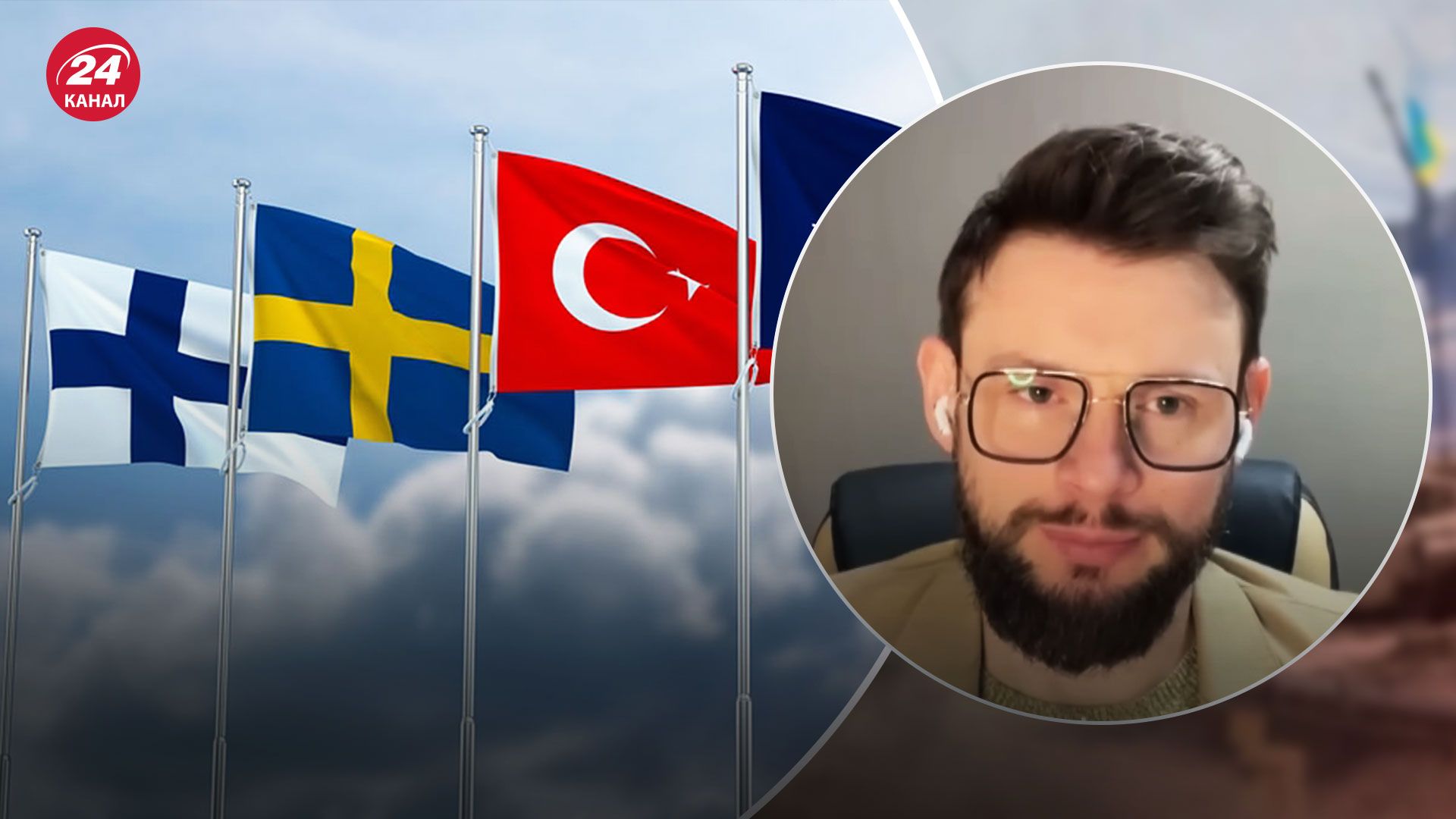 Финляндия и Швеция по пути в НАТО – почему Турция тормозит процесс - 24 Канал