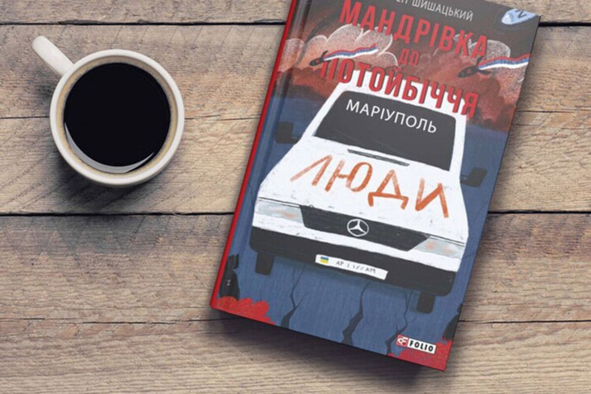 Книги - в Україні за кошти держави видадуть 16 книжок - Мінкультури - 24 канал - Освіта Книги - в Україні за кошти держави видадуть 16 книжок - Мінкультури - 24 канал - Освіта