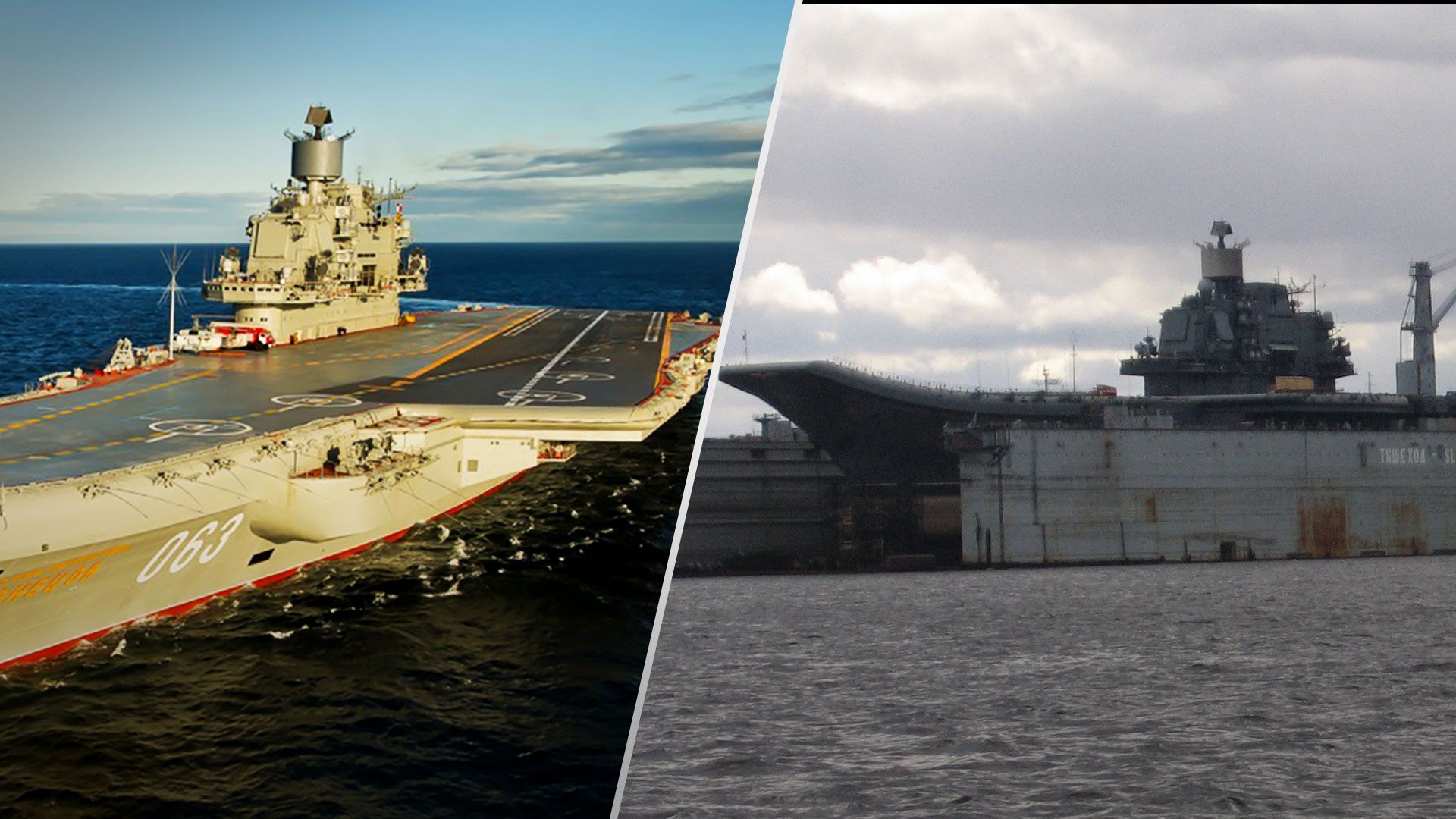 Российский авианосец Адмирал Кузнецов находится в критическом состоянии и может утонуть - 24 Канал Российский авианосец Адмирал Кузнецов находится в критическом состоянии и может утонуть - 24 Канал