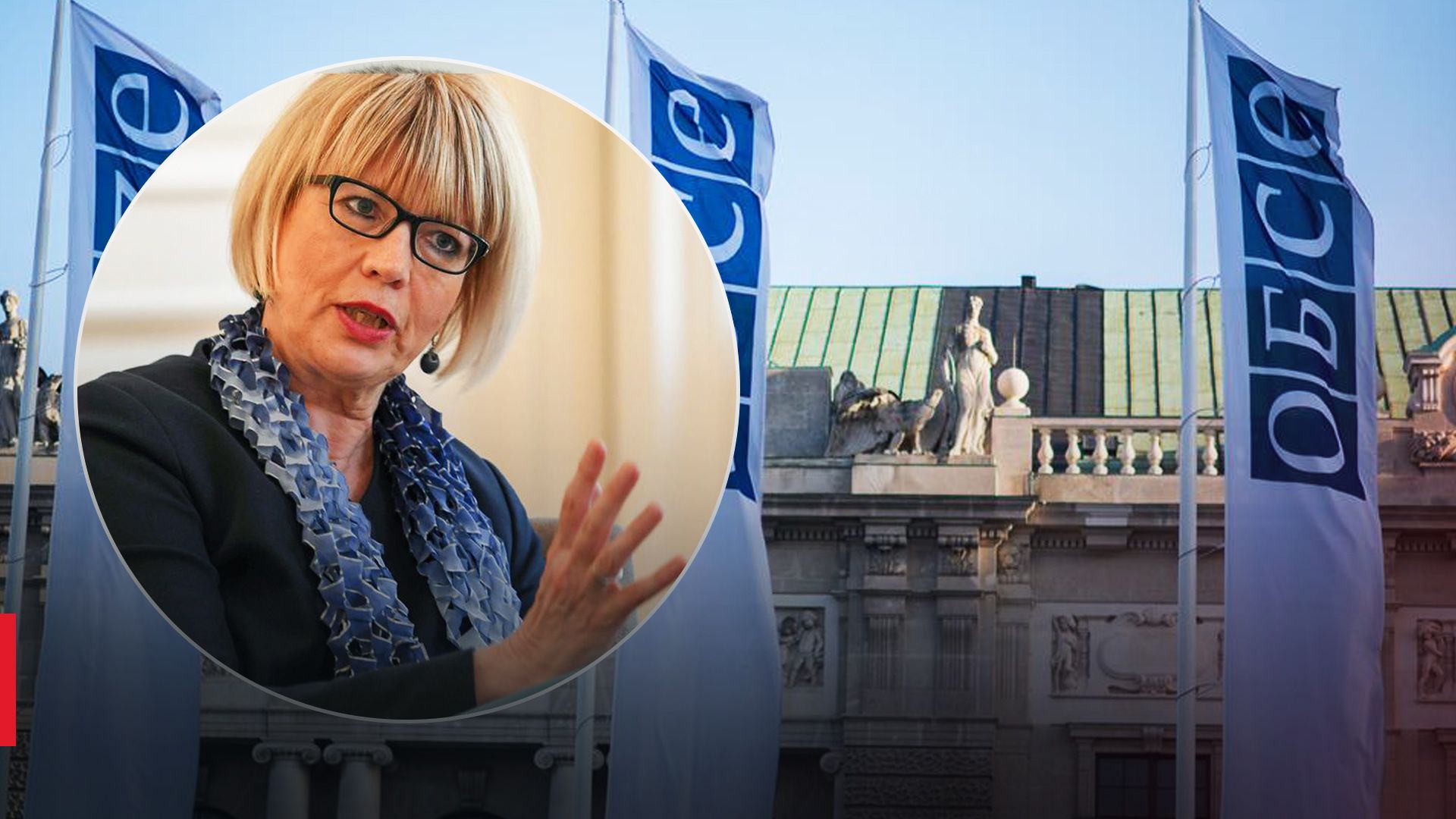 Генсекретарь ОБСЕ выступила против исключения России из организации Генсекретарь ОБСЕ выступила против исключения России из организации