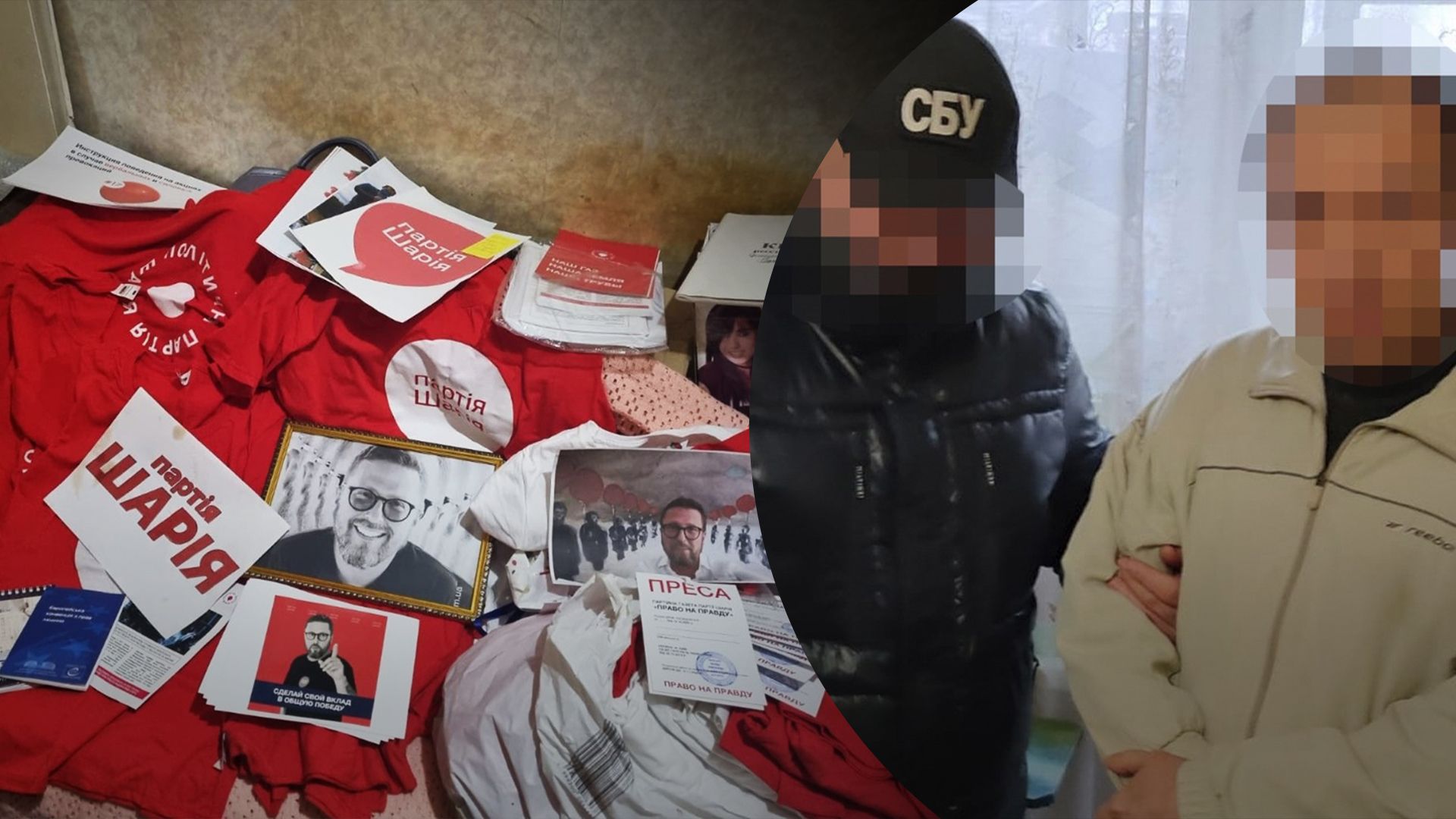 СБУ разоблачила в Днепре подпольную ячейку партии Шария СБУ разоблачила в Днепре подпольную ячейку партии Шария