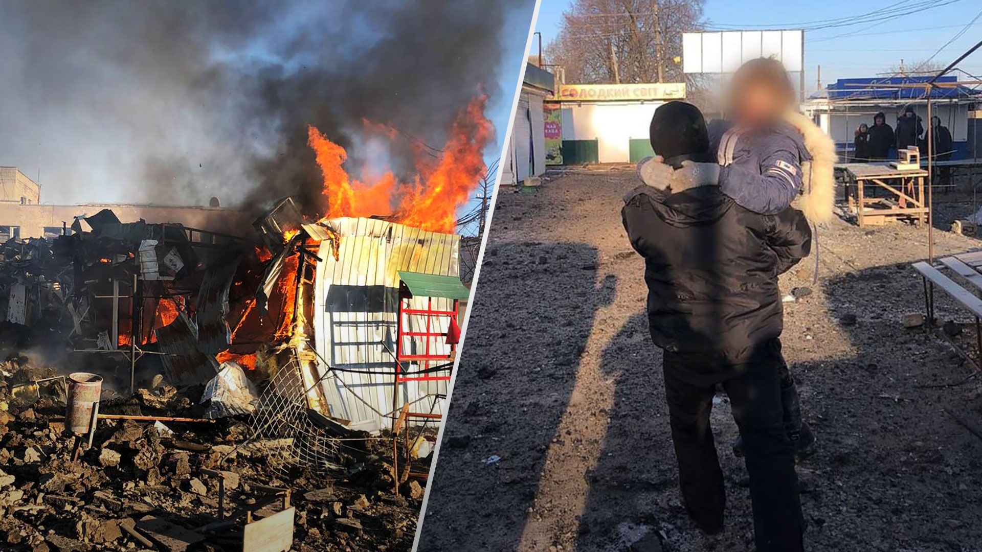 Россия обстреляла Шевченково - обломок ракеты попал девочке в шею - 24 Канал Россия обстреляла Шевченково - обломок ракеты попал девочке в шею - 24 Канал