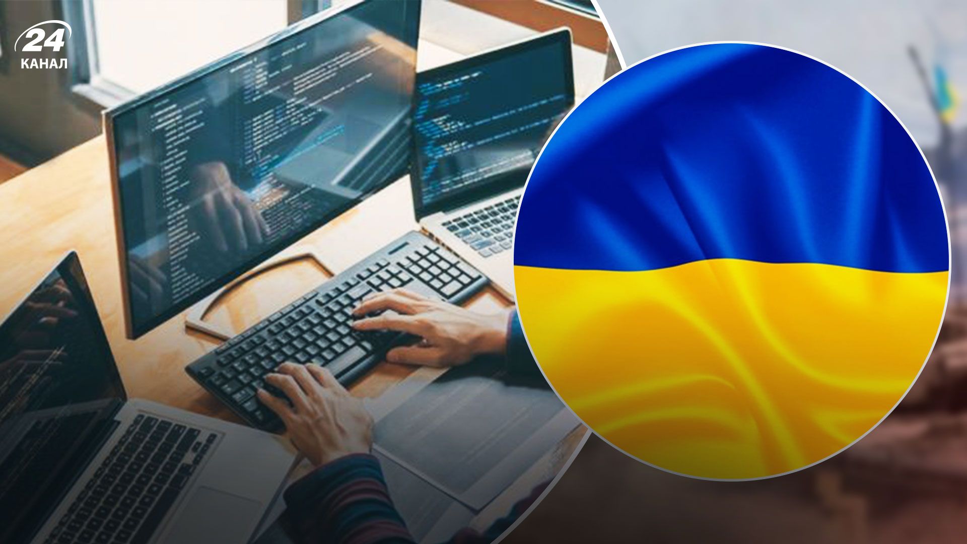 IT-індустрія в Україні 2023 - як війна в Україні вплинула на IT-сферу 