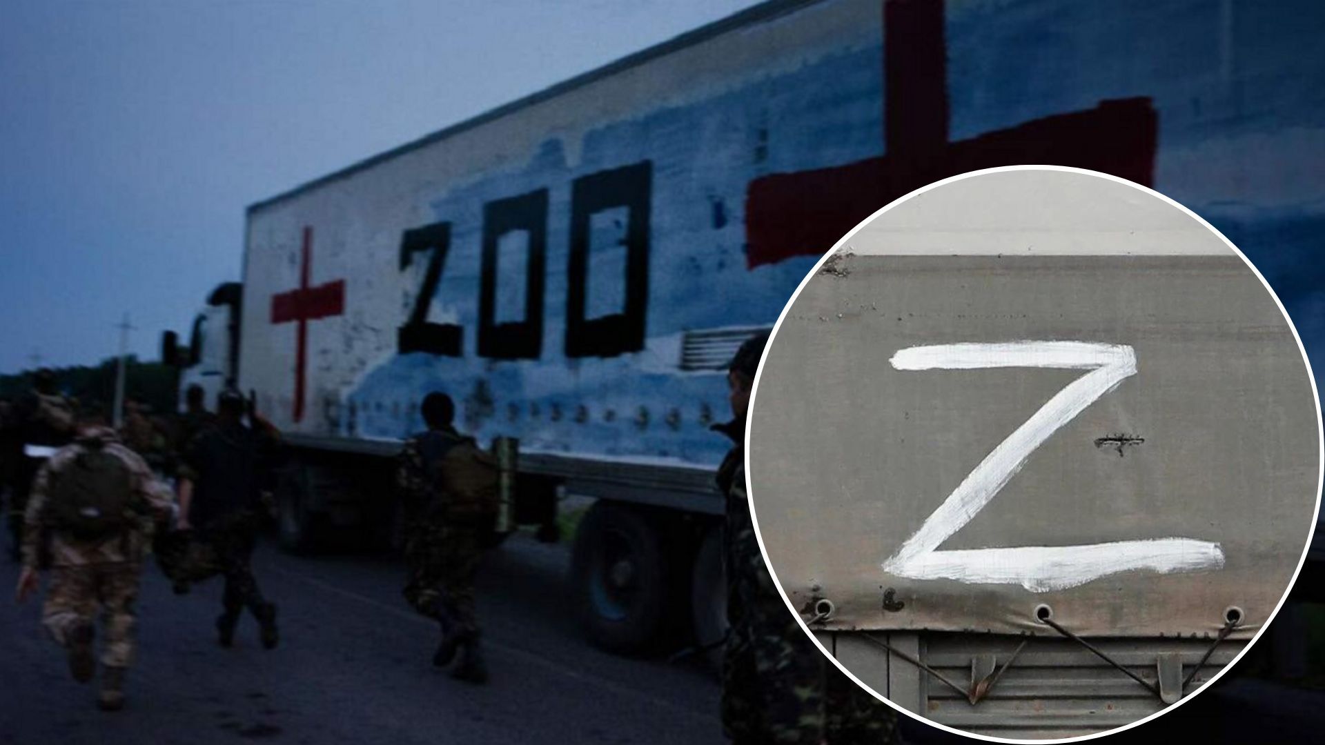 В Мелитополе заметили заполненную фуру телами мертвых оккупантов В Мелитополе заметили заполненную фуру телами мертвых оккупантов