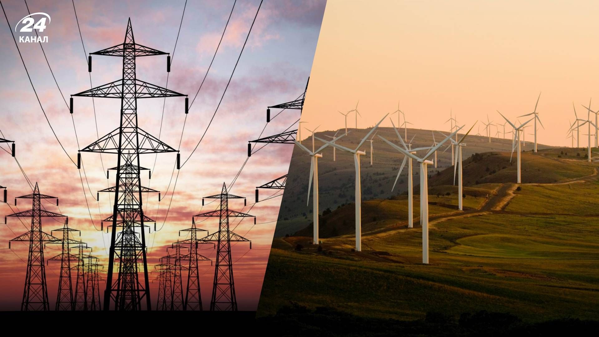 Скільки часу потрібно на повне відновлення електропостачання - експерт Скільки часу потрібно на повне відновлення електропостачання - експерт