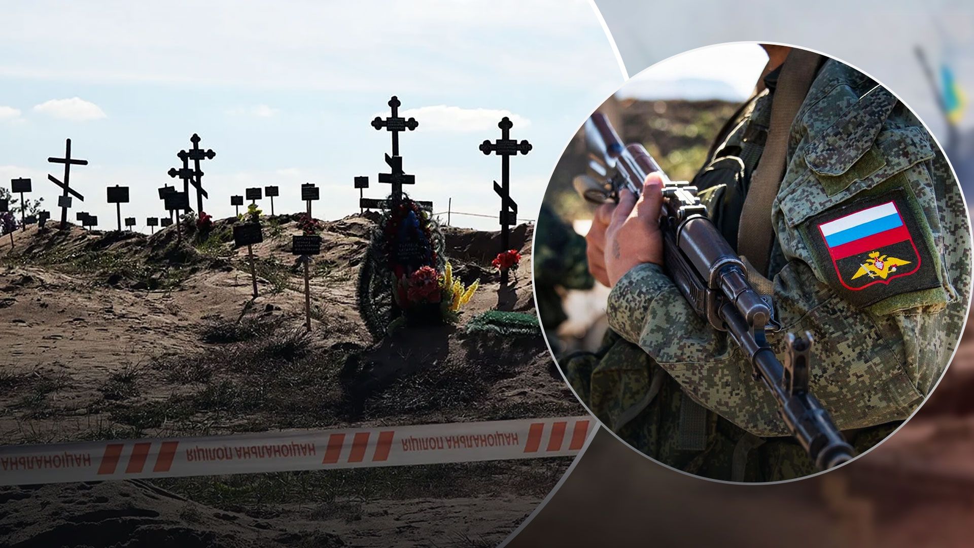 Окупант розповів, як росіяни вбивали цивільних і ґвалтували жінок у Лимані - 24 Канал Окупант розповів, як росіяни вбивали цивільних і ґвалтували жінок у Лимані - 24 Канал