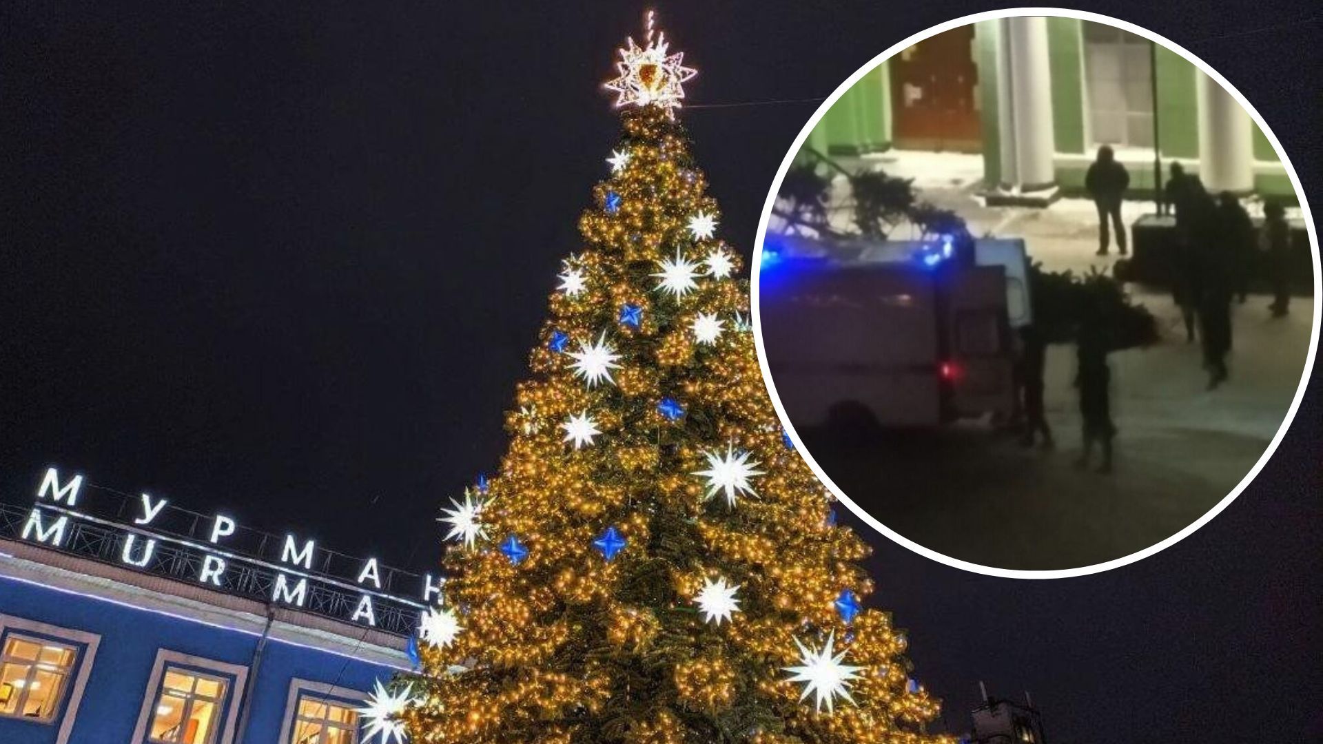 В Мурманске новогодняя елка упала на людей 9 января 2023 В Мурманске новогодняя елка упала на людей 9 января 2023