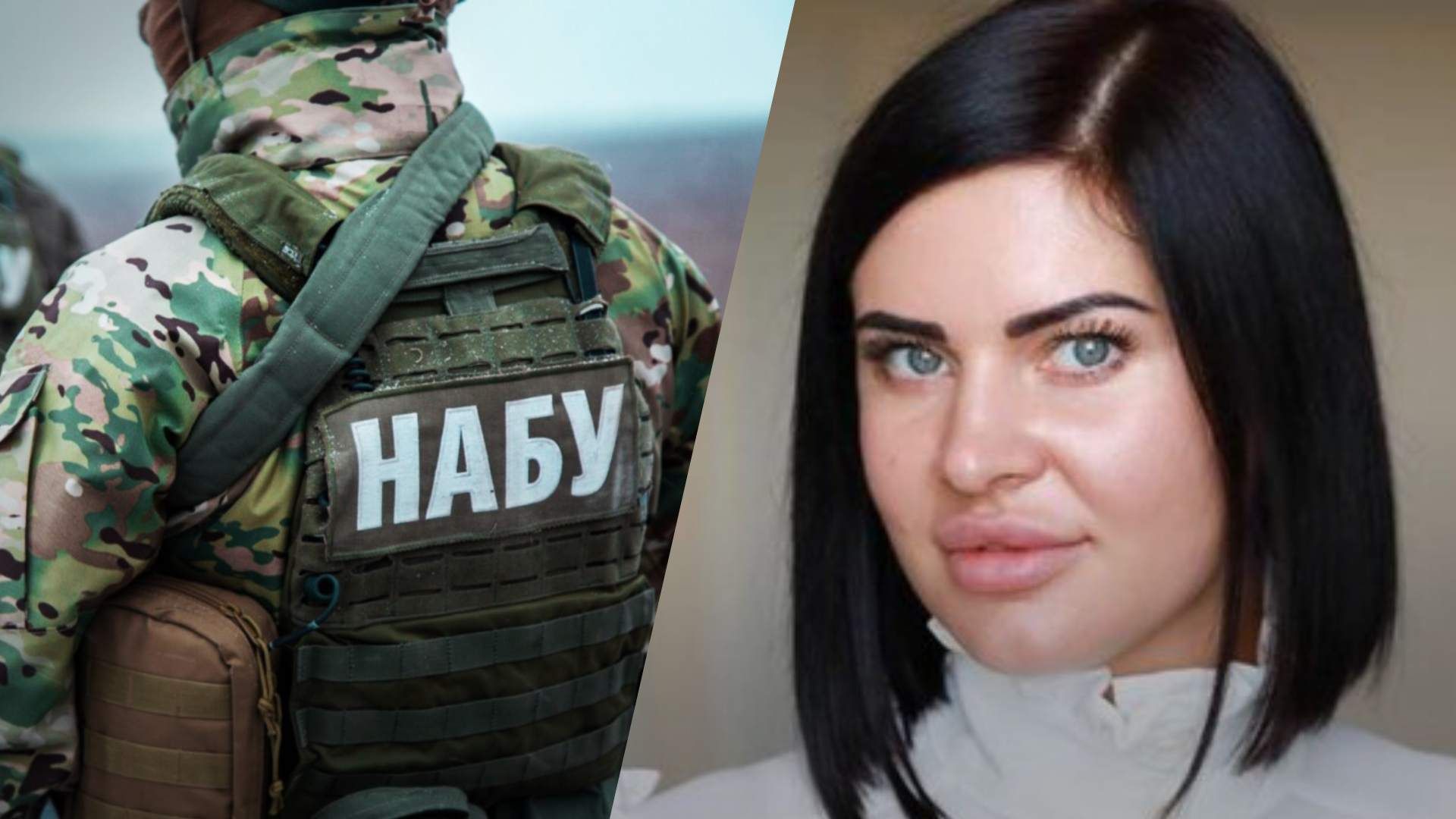 НАБУ объявило в розыск нардепку от "Слуги народа" НАБУ объявило в розыск нардепку от "Слуги народа"