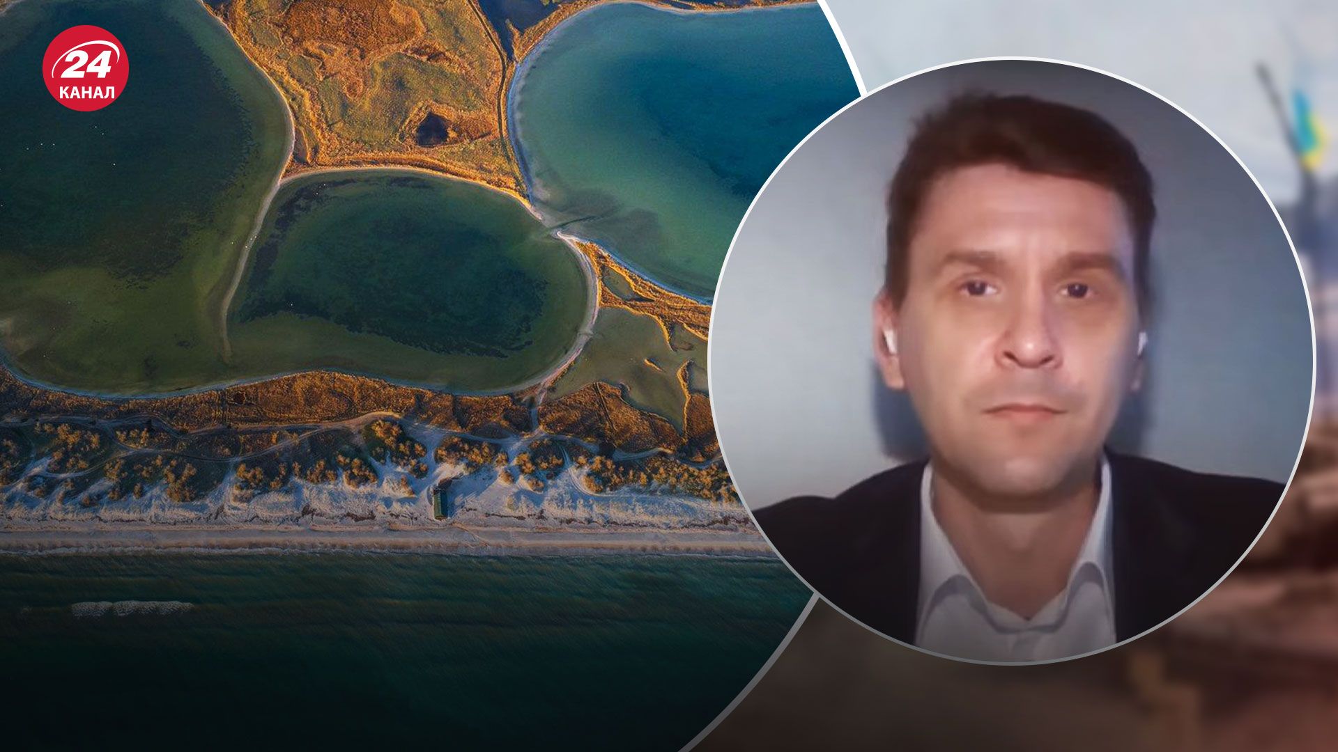 Кінбурнська коса – сіра зона – яке значення коса має для ЗСУ - 24 Канал Кінбурнська коса – сіра зона – яке значення коса має для ЗСУ - 24 Канал