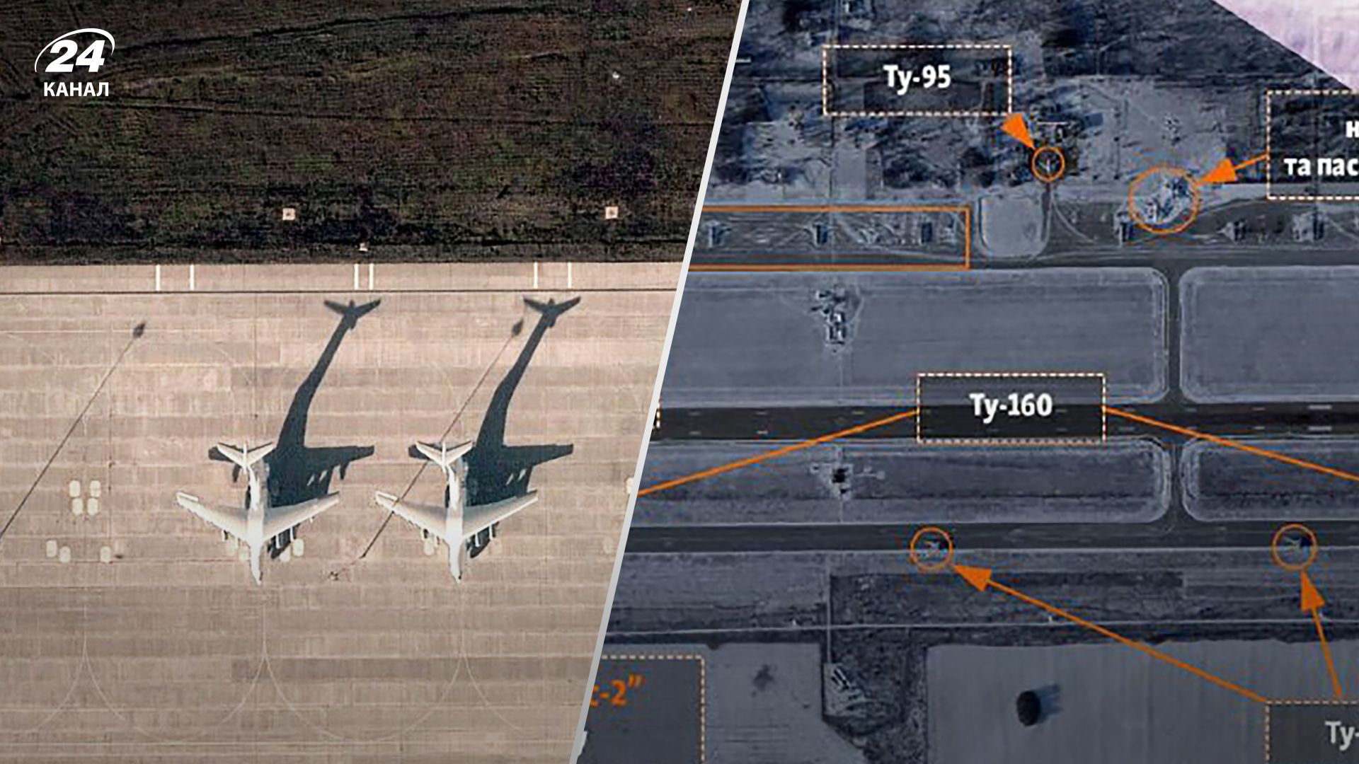 Хлопок на Энгельс-2 – как следствие уменьшилось количество боеспособных самолетов и есть защита Хлопок на Энгельс-2 – как следствие уменьшилось количество боеспособных самолетов и есть защита