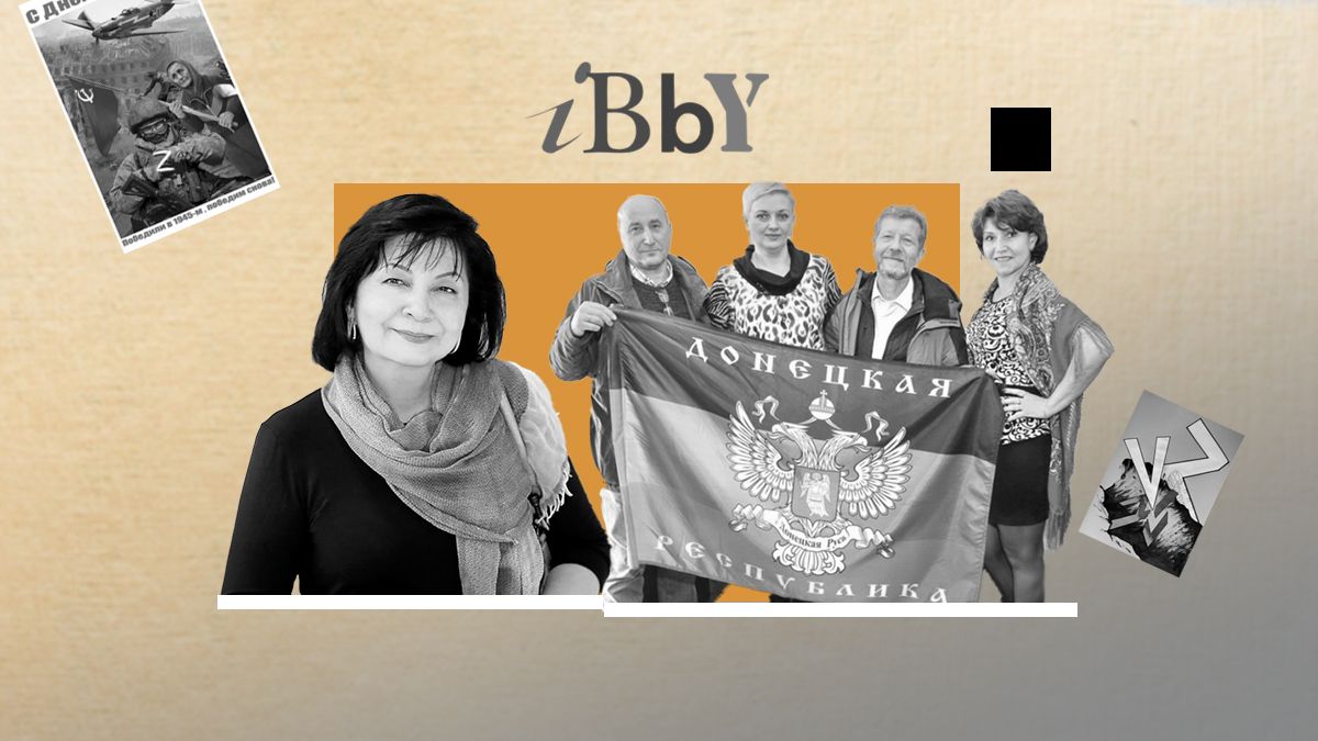 Чому в IBBY трапився один із найгучніших скандалів за участю росіян