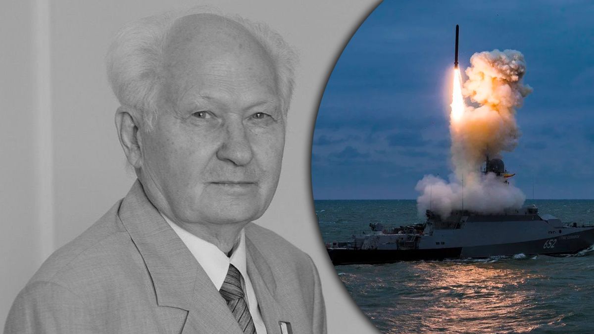 Смерть російського інженера, що придумав крилаті ракети
