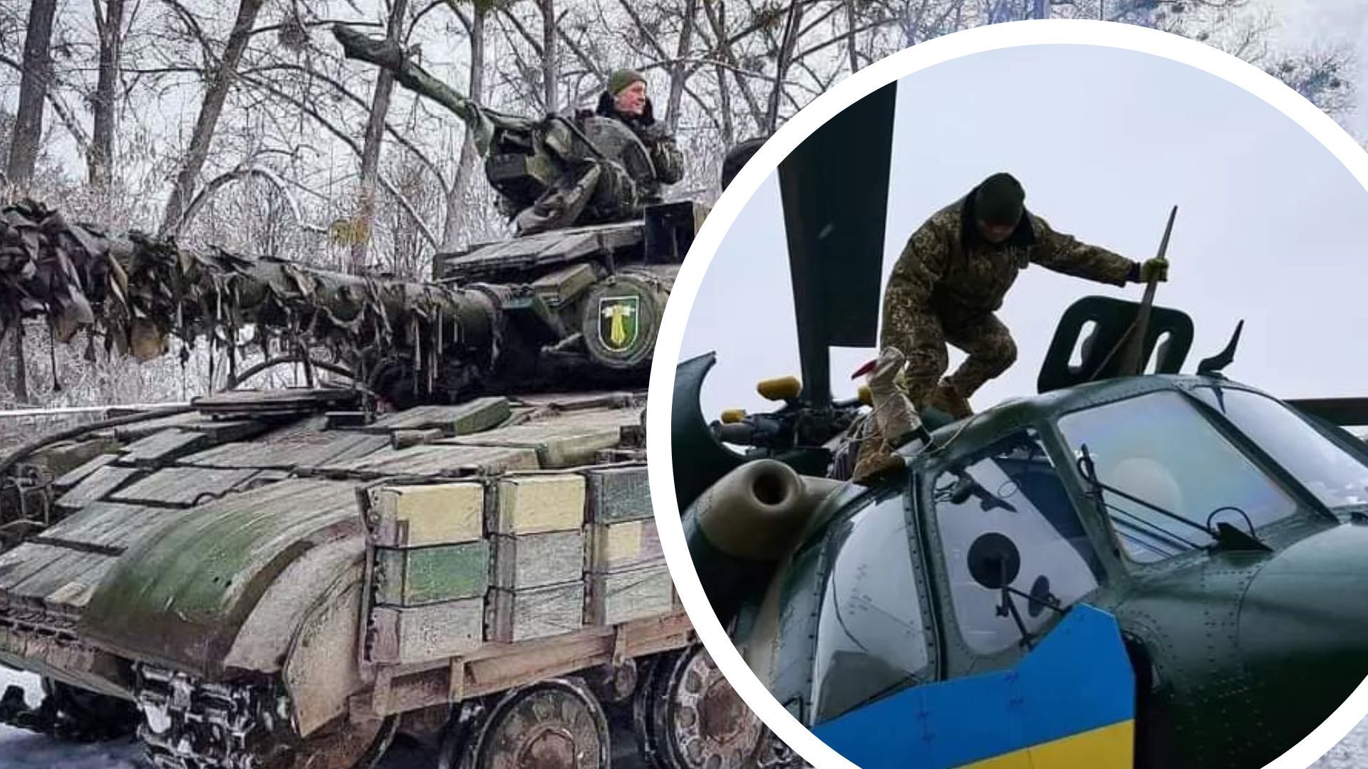 Актуальна ситуація на фронті Актуальна ситуація на фронті