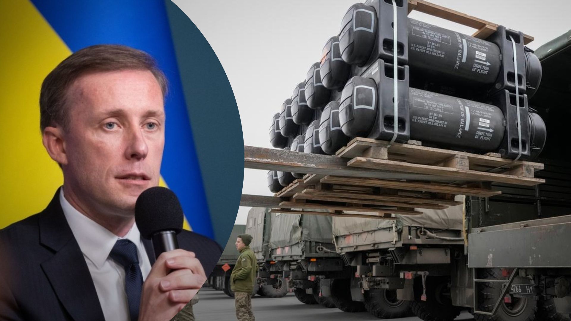 Допомога США Україні у 2023 році - у Білому домі розповіли, чи зміниться вона Допомога США Україні у 2023 році - у Білому домі розповіли, чи зміниться вона