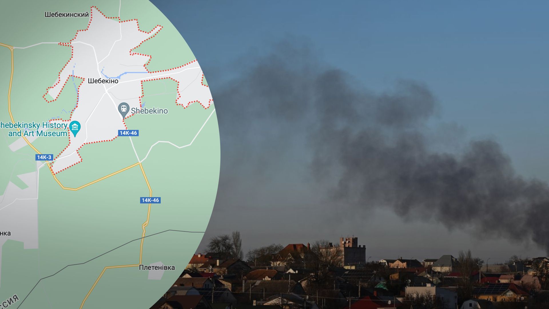 Вибухи у Шебекіно 9 січня 2023 - що відомо про "бавовну" у Бєлгородській області Вибухи у Шебекіно 9 січня 2023 - що відомо про "бавовну" у Бєлгородській області