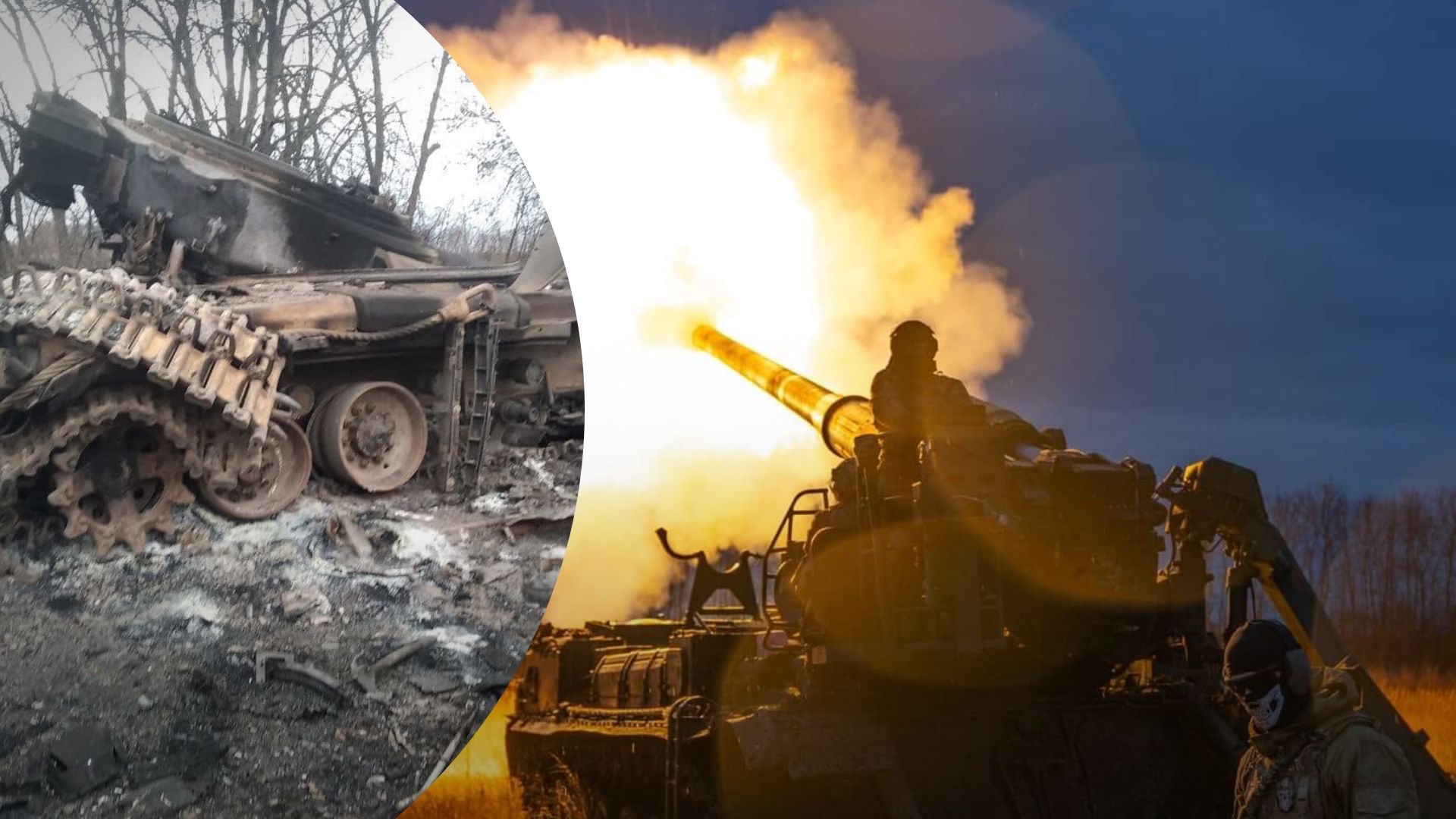 Втрати РФ 10 січня 2023 – свіжі цифри по втратам ворога - 24 Канал Втрати РФ 10 січня 2023 – свіжі цифри по втратам ворога - 24 Канал