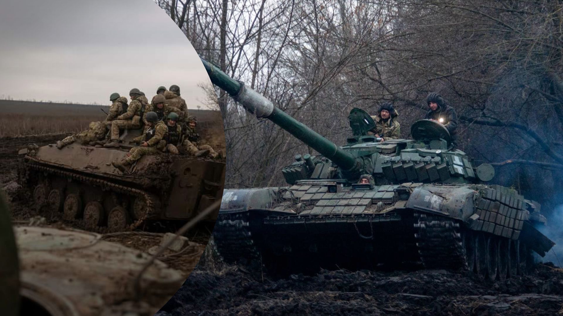 Карта бойових дій 10 січня 2023 – яка ситуація на фронті - 24 Канал Карта бойових дій 10 січня 2023 – яка ситуація на фронті - 24 Канал