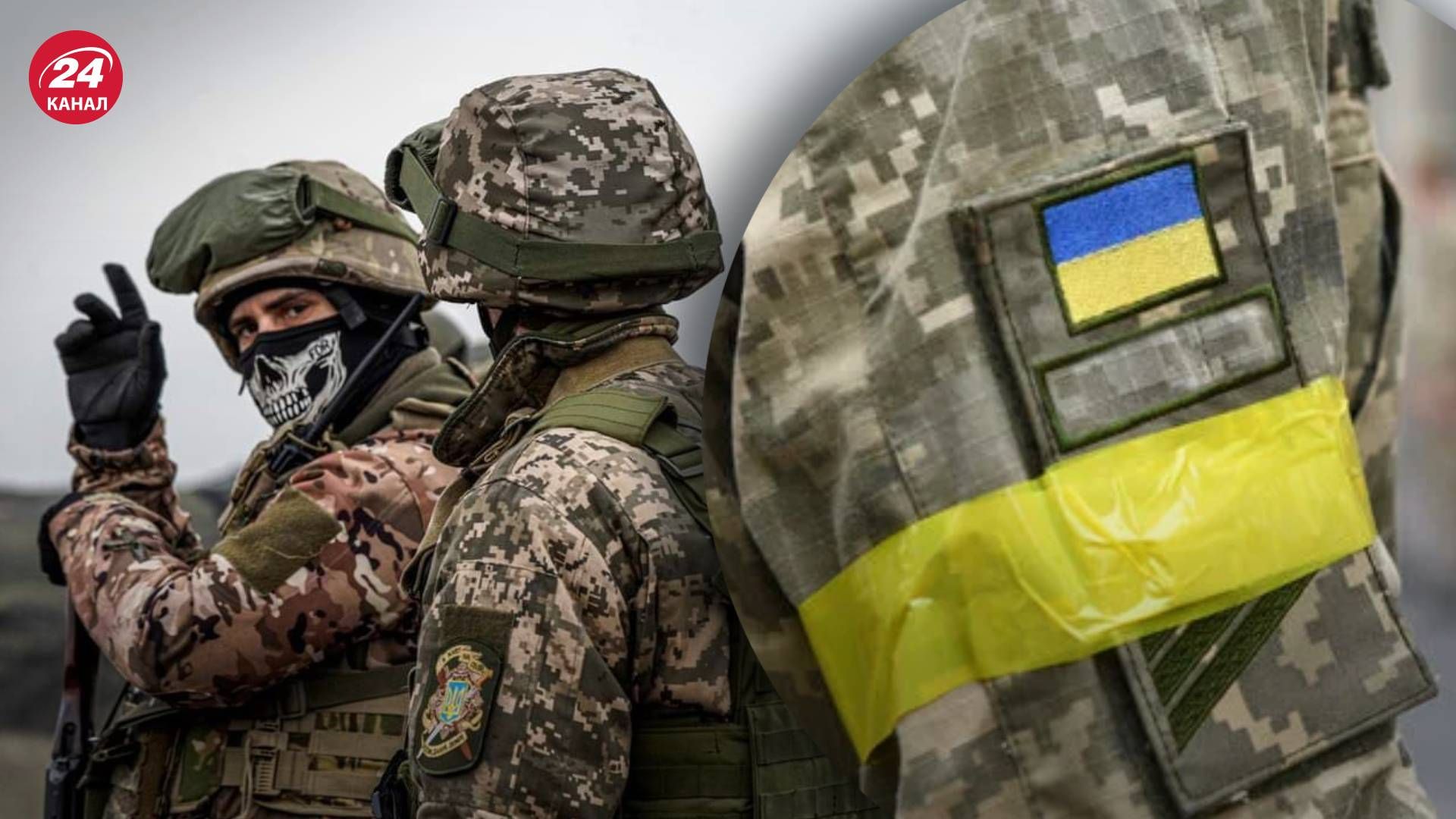 Загальна мобілізація в Україні - хто може проводити військовий облік у 2023 році - 24 Канал