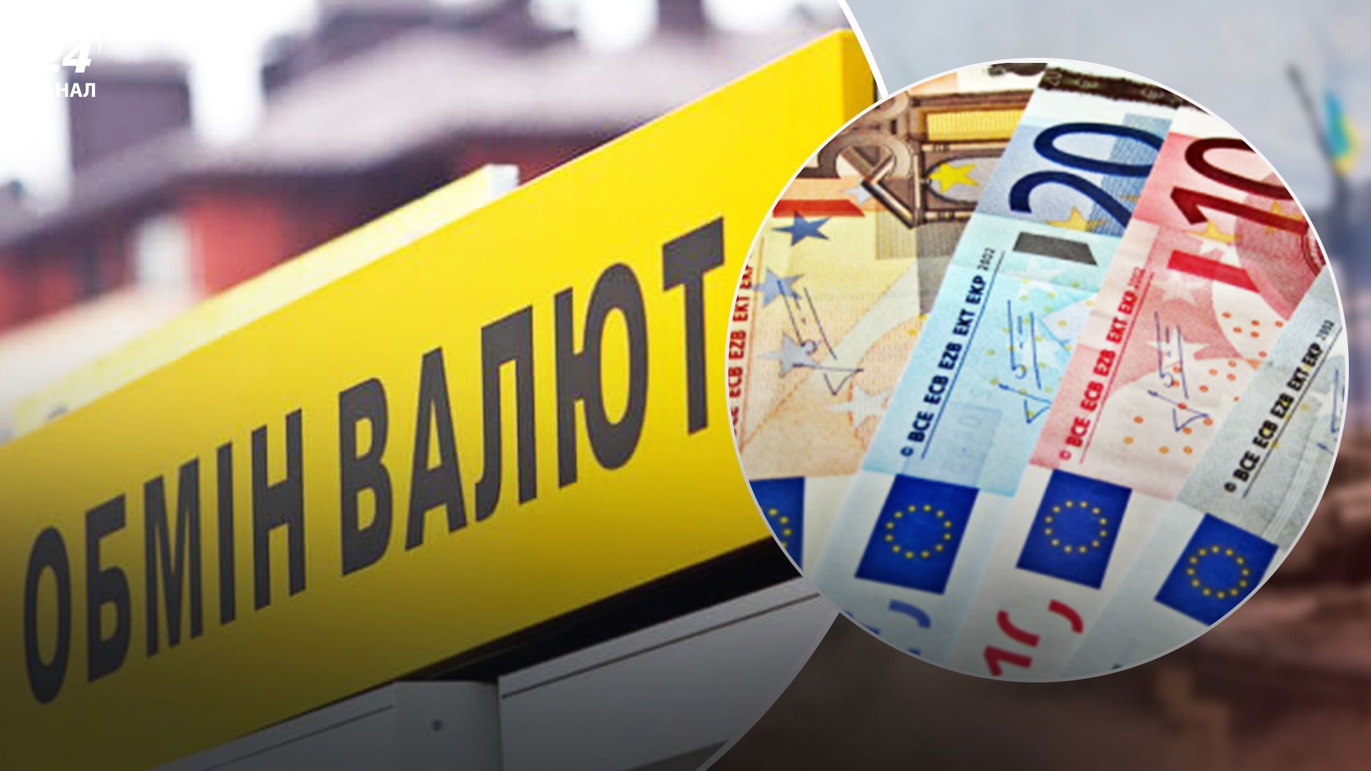 Курс евро 2023 – на сколько выросло евро 10 января Курс евро 2023 – на сколько выросло евро 10 января