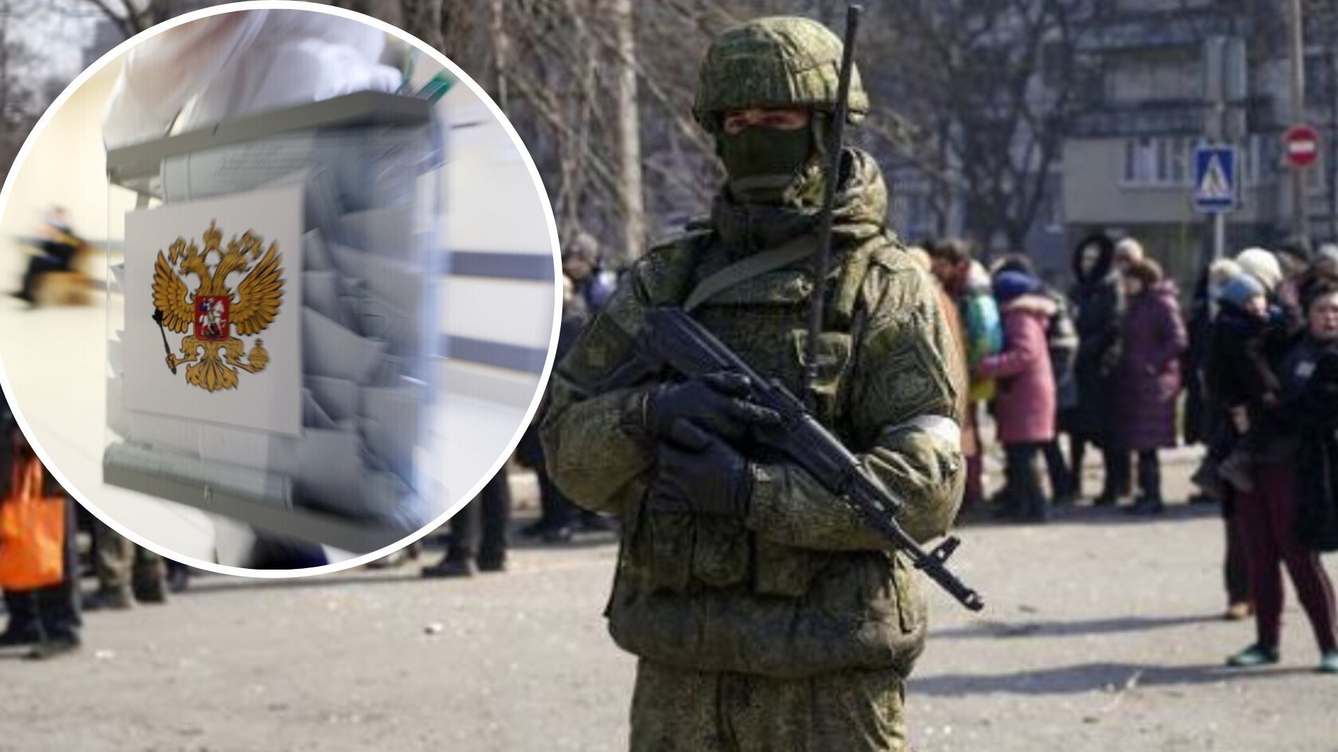 Список коллаборантов на оккупированном Запорожье - все подробности Список коллаборантов на оккупированном Запорожье - все подробности