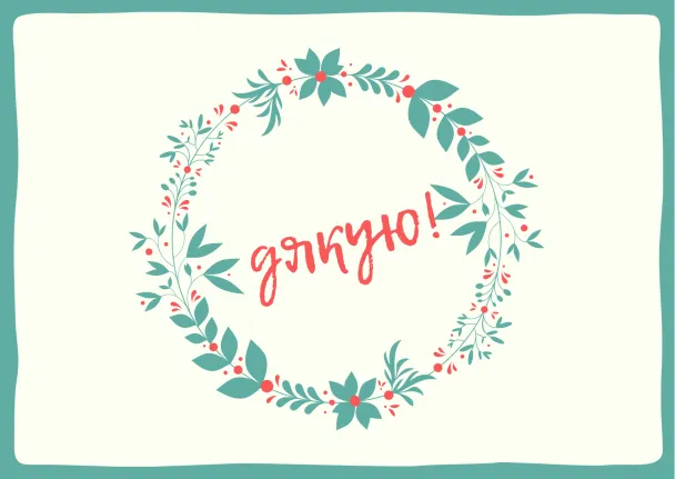 Международный день Международный день