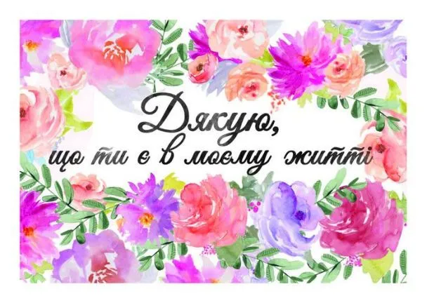 Международный день Международный день