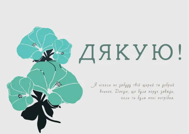 Международный день Международный день