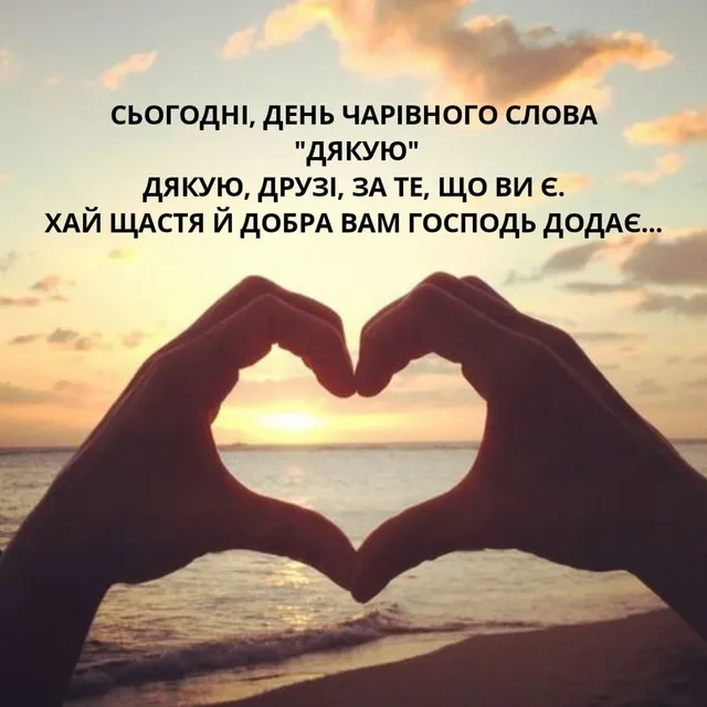 Международный день Международный день