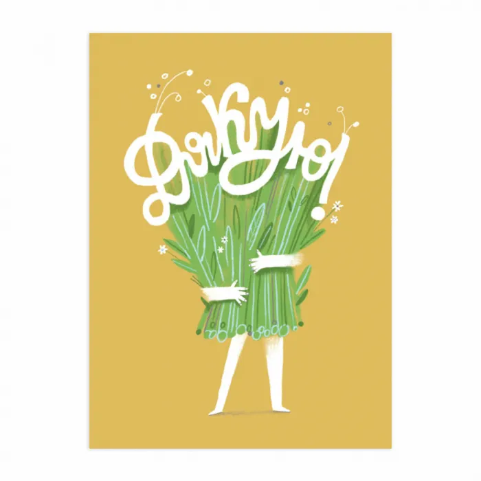 Международный день Международный день